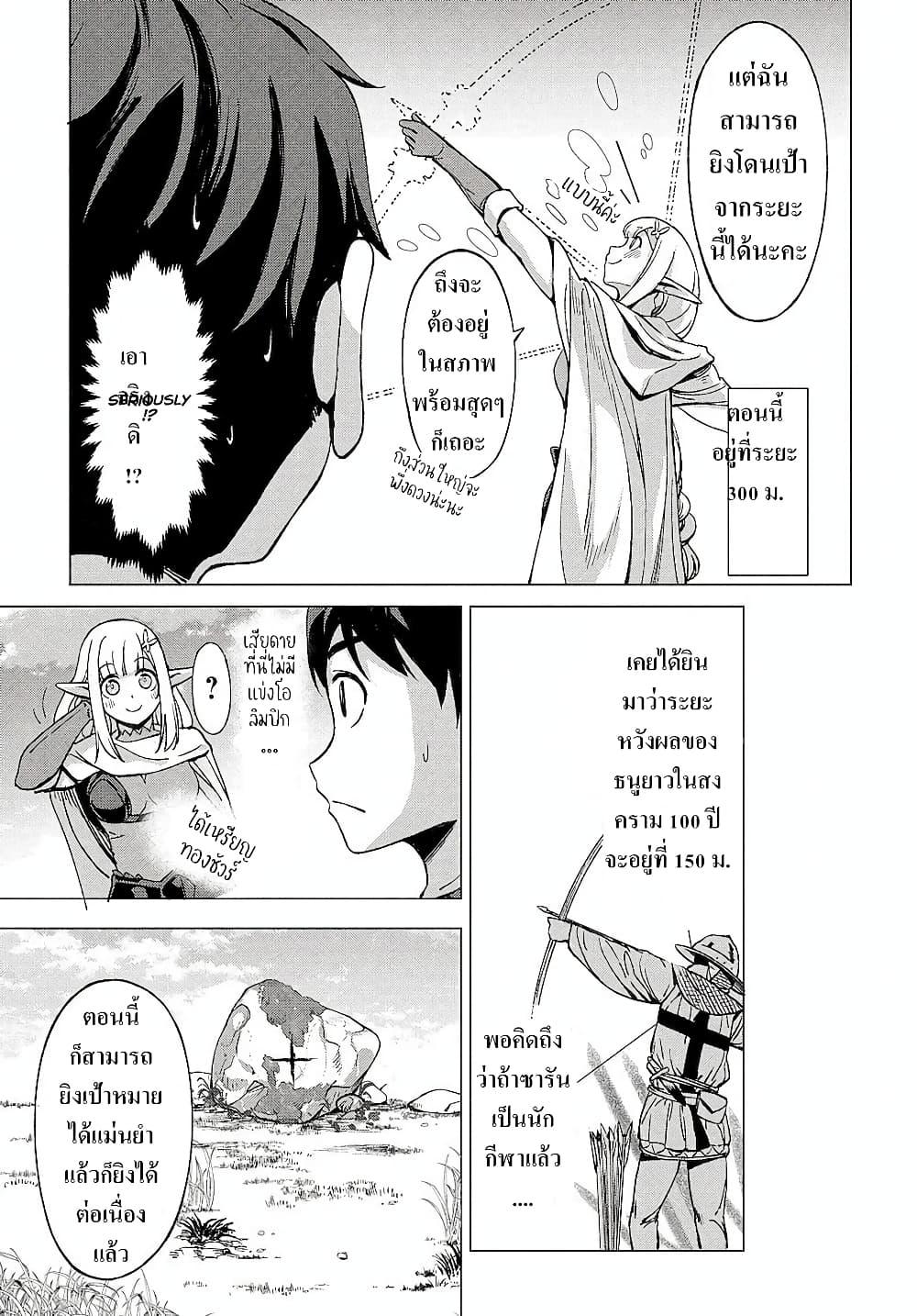 Manga-lc-com อ่านมังงะ อ่านการ์ตูน ออนไลน์ ฟรี Hokkaidou no Geneki Hunter ga Isekai ni Hourikoma Rete Mita ~Elf Yome to Meguru Isekai Shuryou Life~ ตอนที่ 1 2 3 4 5 6 7 8 9 10 11 12 13 14 ฟรี ไม่มีโฆษณา Manga-lc - อ่าน มังงะ อ่าน การ์ตูน ออนไลน์ อ่านมังงะ ฟรี