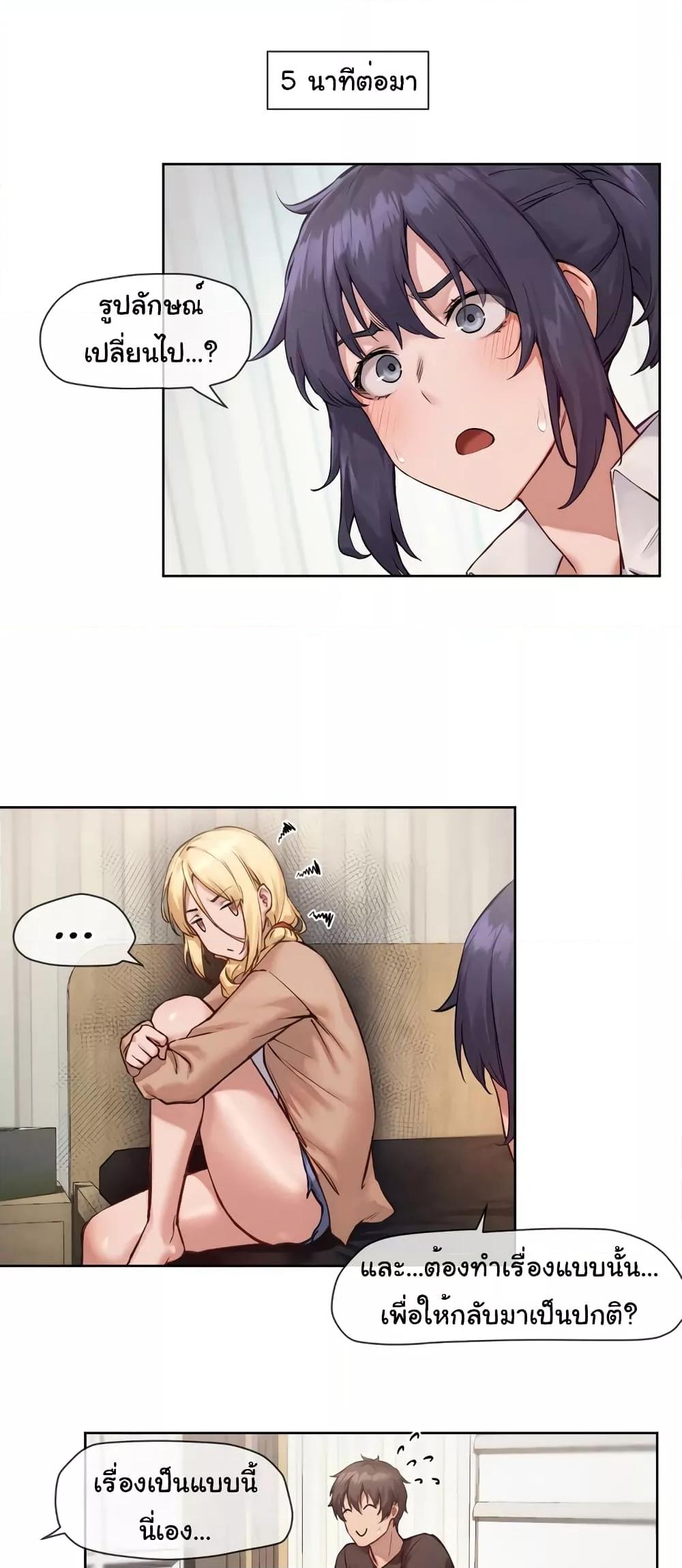 Doujin-Lc- อ่าน โดจิน มังฮวา เกาหลี ญี่ปุ่น จีน แปลไทย The Gacha Girl Next Door ตอนที่ 1 2 3 4 5 6 7 8 9 10 11 12 13 14 ฟรี ไม่มีโฆษณา อ่าน โดจิน Manhwa เกาหลี ญี่ปุ่น จีน เรามีครบ คัดมาให้เน้นๆ โดจิน 18+ รับประกันความฟินโดย  Doujin Lc