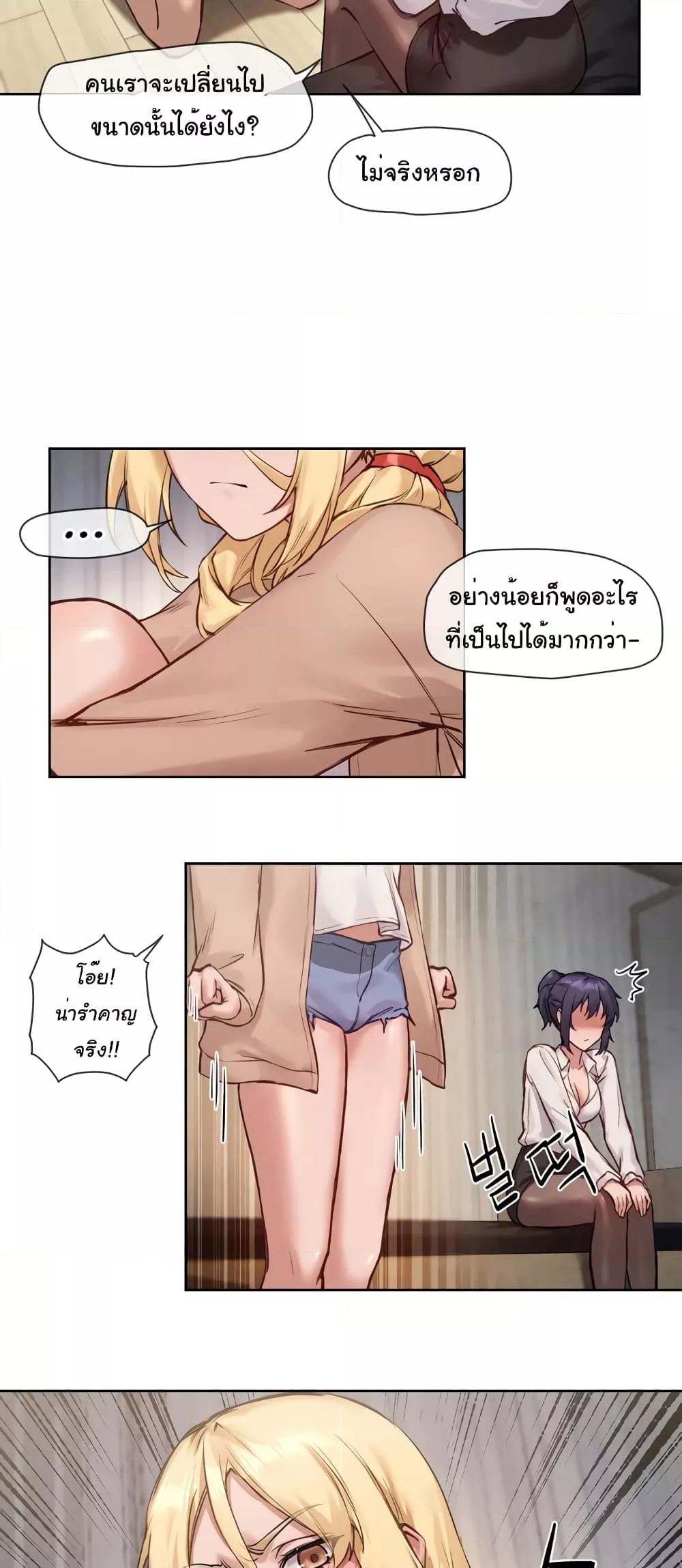 Doujin-Lc- อ่าน โดจิน มังฮวา เกาหลี ญี่ปุ่น จีน แปลไทย The Gacha Girl Next Door ตอนที่ 1 2 3 4 5 6 7 8 9 10 11 12 13 14 ฟรี ไม่มีโฆษณา อ่าน โดจิน Manhwa เกาหลี ญี่ปุ่น จีน เรามีครบ คัดมาให้เน้นๆ โดจิน 18+ รับประกันความฟินโดย  Doujin Lc