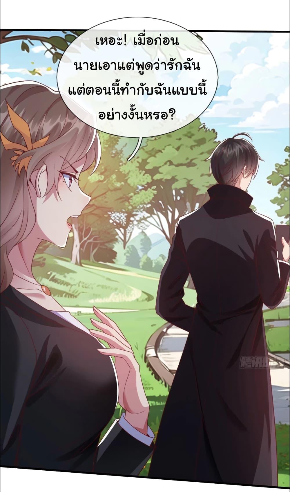 Manga-lc-com อ่านมังงะ อ่านการ์ตูน ออนไลน์ ฟรี I cultivated to become a god in the city ตอนที่ 1 2 3 4 5 6 7 8 9 10 11 12 13 14 ฟรี ไม่มีโฆษณา Manga-lc - อ่าน มังงะ อ่าน การ์ตูน ออนไลน์ อ่านมังงะ ฟรี