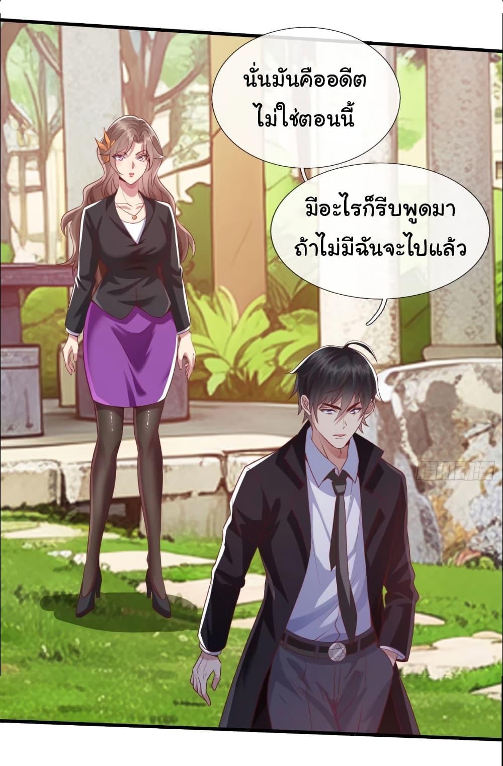 Manga-lc-com อ่านมังงะ อ่านการ์ตูน ออนไลน์ ฟรี I cultivated to become a god in the city ตอนที่ 1 2 3 4 5 6 7 8 9 10 11 12 13 14 ฟรี ไม่มีโฆษณา Manga-lc - อ่าน มังงะ อ่าน การ์ตูน ออนไลน์ อ่านมังงะ ฟรี