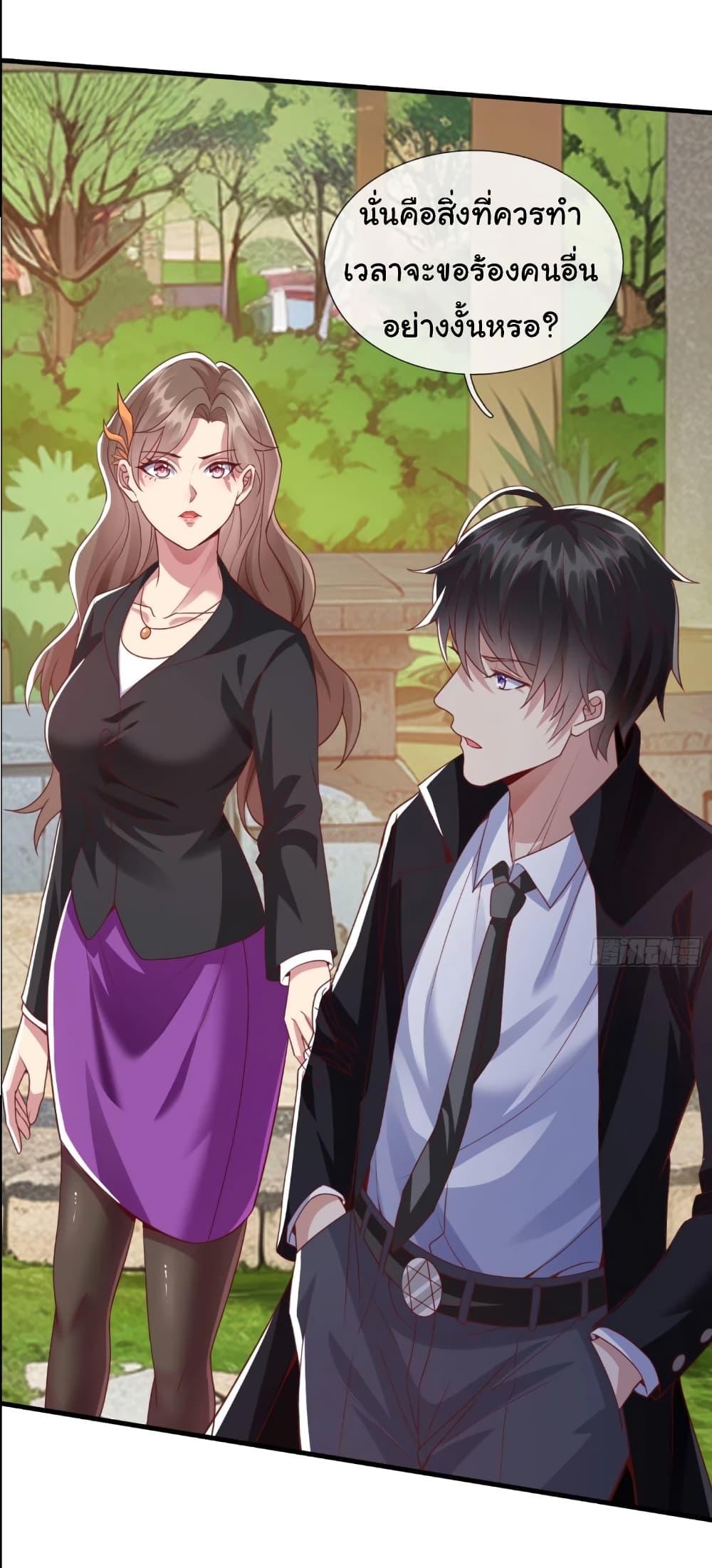 Manga-lc-com อ่านมังงะ อ่านการ์ตูน ออนไลน์ ฟรี I cultivated to become a god in the city ตอนที่ 1 2 3 4 5 6 7 8 9 10 11 12 13 14 ฟรี ไม่มีโฆษณา Manga-lc - อ่าน มังงะ อ่าน การ์ตูน ออนไลน์ อ่านมังงะ ฟรี