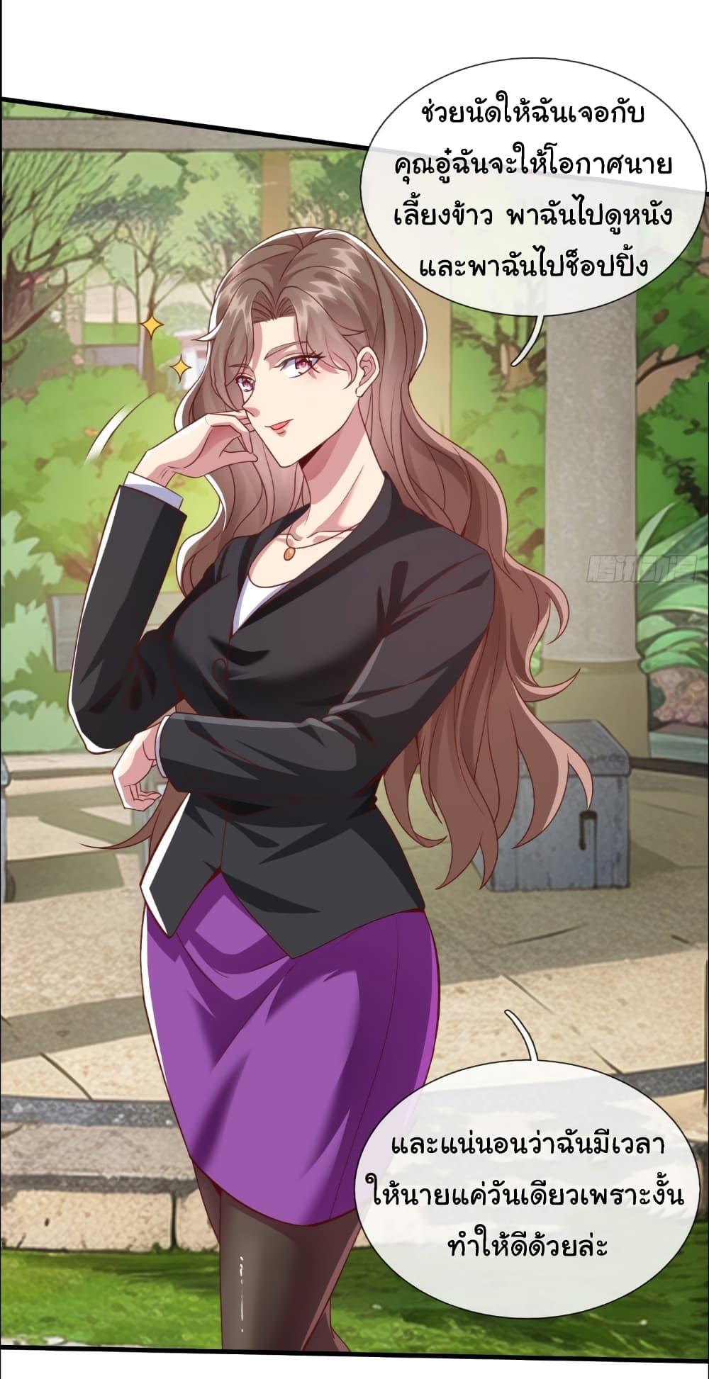 Manga-lc-com อ่านมังงะ อ่านการ์ตูน ออนไลน์ ฟรี I cultivated to become a god in the city ตอนที่ 1 2 3 4 5 6 7 8 9 10 11 12 13 14 ฟรี ไม่มีโฆษณา Manga-lc - อ่าน มังงะ อ่าน การ์ตูน ออนไลน์ อ่านมังงะ ฟรี