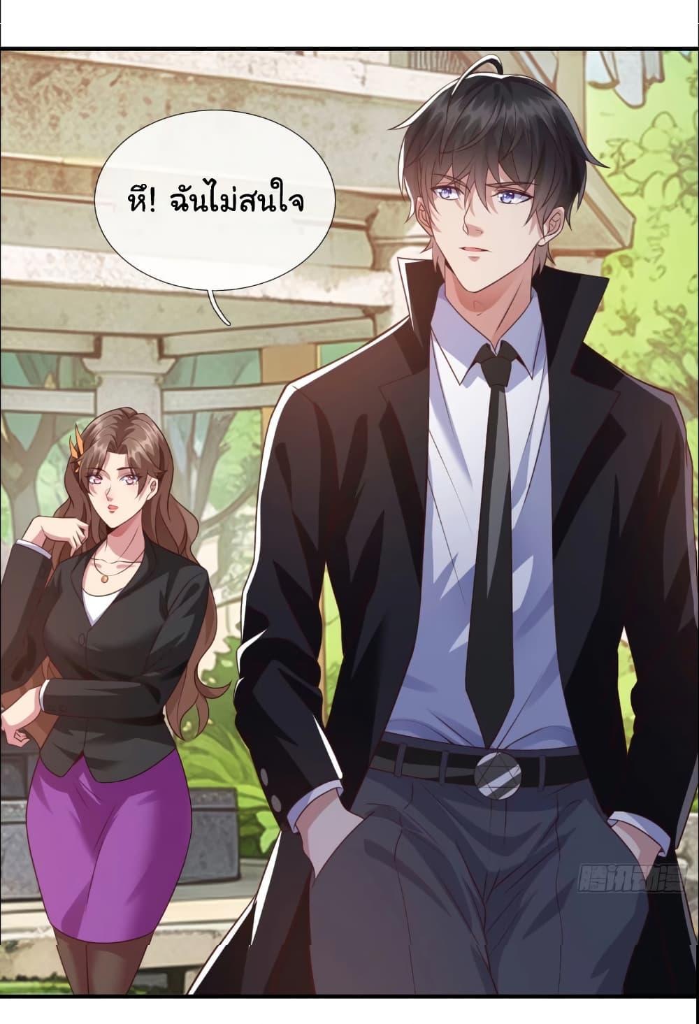 Manga-lc-com อ่านมังงะ อ่านการ์ตูน ออนไลน์ ฟรี I cultivated to become a god in the city ตอนที่ 1 2 3 4 5 6 7 8 9 10 11 12 13 14 ฟรี ไม่มีโฆษณา Manga-lc - อ่าน มังงะ อ่าน การ์ตูน ออนไลน์ อ่านมังงะ ฟรี