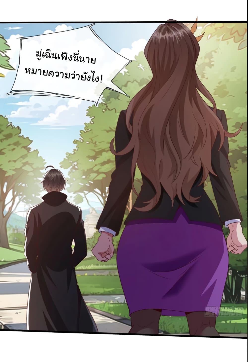 Manga-lc-com อ่านมังงะ อ่านการ์ตูน ออนไลน์ ฟรี I cultivated to become a god in the city ตอนที่ 1 2 3 4 5 6 7 8 9 10 11 12 13 14 ฟรี ไม่มีโฆษณา Manga-lc - อ่าน มังงะ อ่าน การ์ตูน ออนไลน์ อ่านมังงะ ฟรี