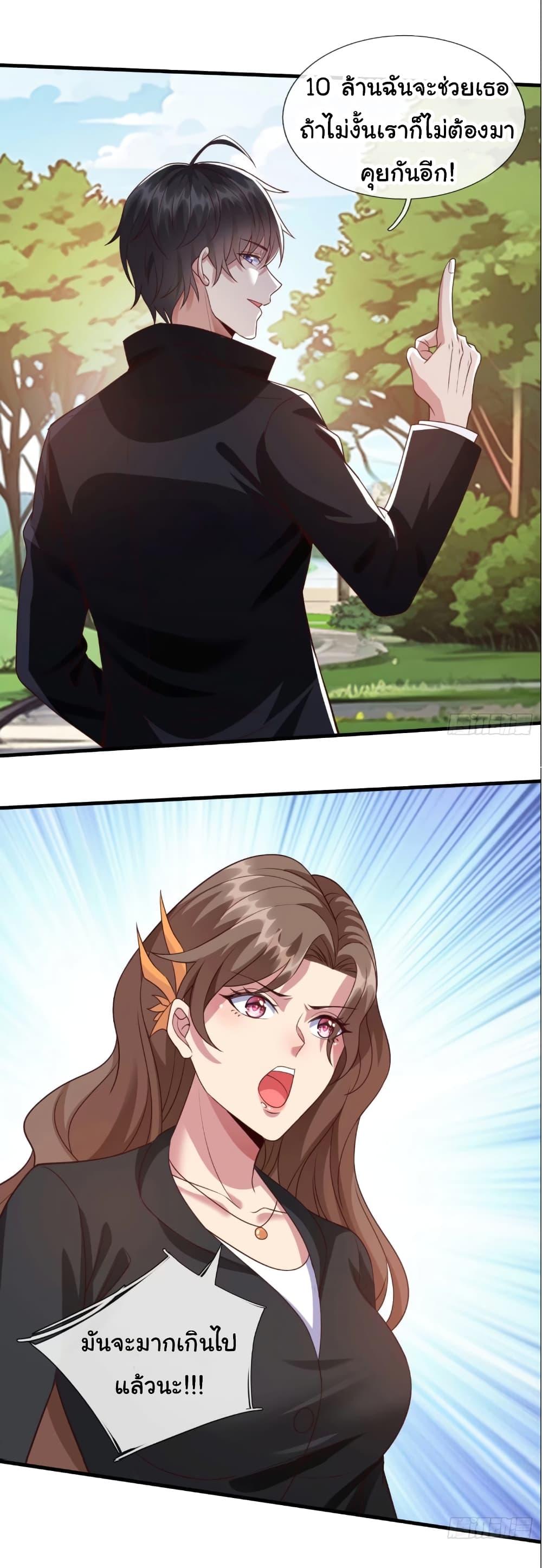 Manga-lc-com อ่านมังงะ อ่านการ์ตูน ออนไลน์ ฟรี I cultivated to become a god in the city ตอนที่ 1 2 3 4 5 6 7 8 9 10 11 12 13 14 ฟรี ไม่มีโฆษณา Manga-lc - อ่าน มังงะ อ่าน การ์ตูน ออนไลน์ อ่านมังงะ ฟรี