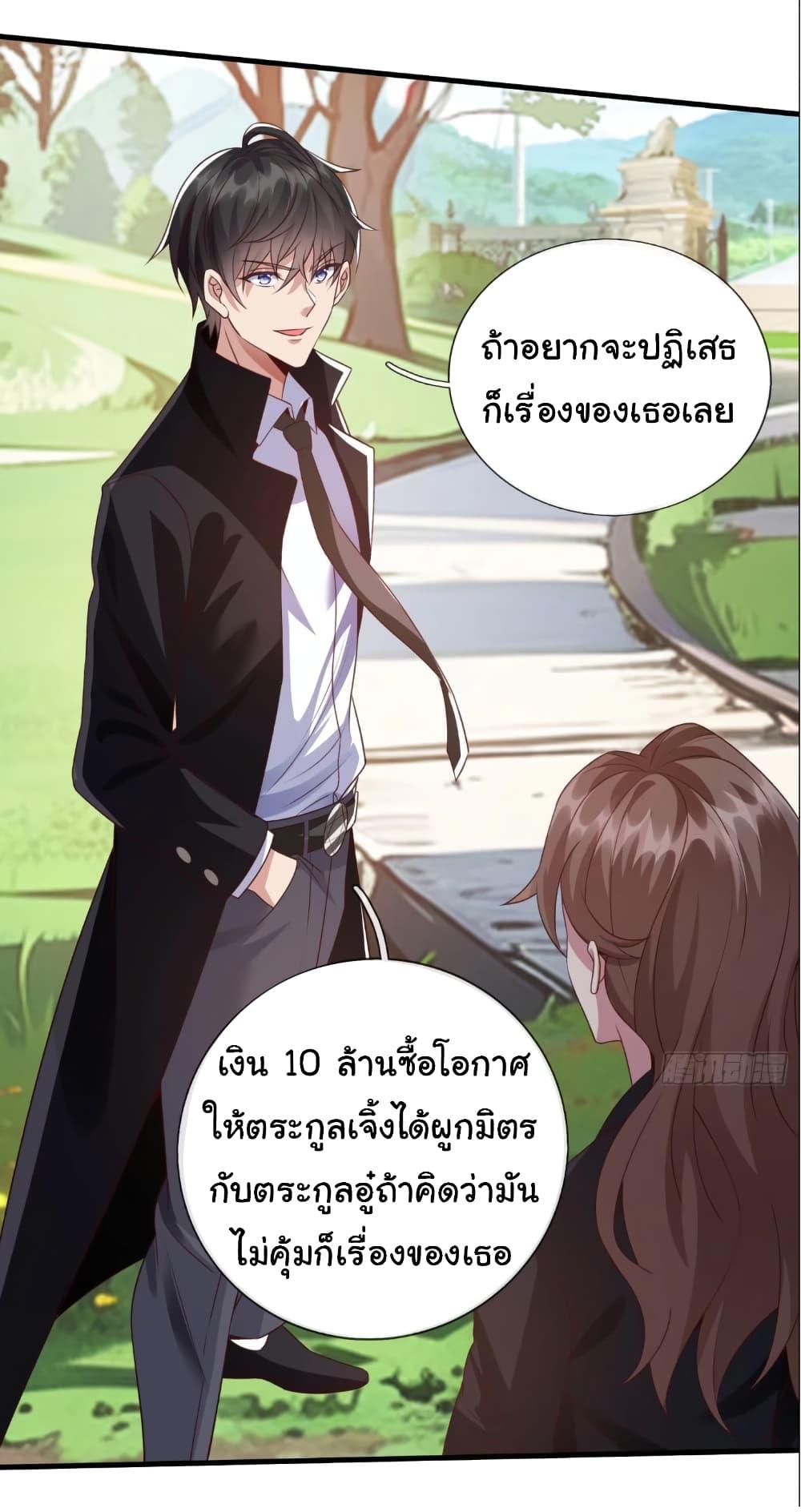Manga-lc-com อ่านมังงะ อ่านการ์ตูน ออนไลน์ ฟรี I cultivated to become a god in the city ตอนที่ 1 2 3 4 5 6 7 8 9 10 11 12 13 14 ฟรี ไม่มีโฆษณา Manga-lc - อ่าน มังงะ อ่าน การ์ตูน ออนไลน์ อ่านมังงะ ฟรี