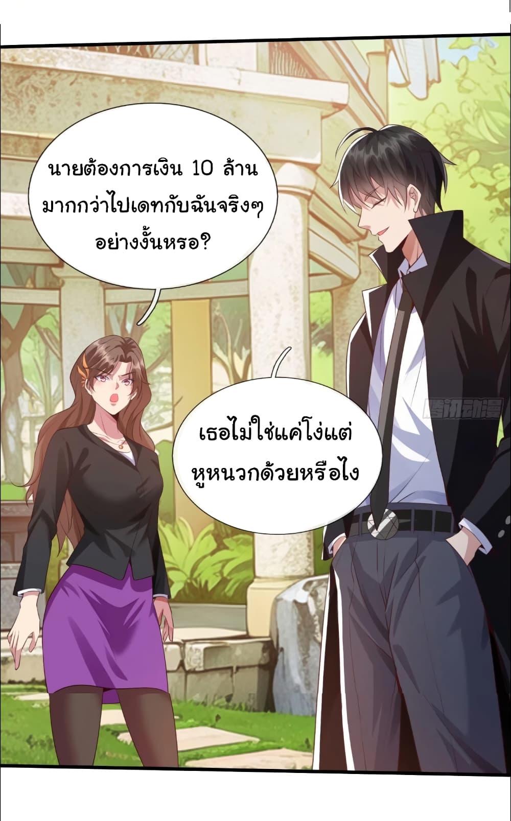 Manga-lc-com อ่านมังงะ อ่านการ์ตูน ออนไลน์ ฟรี I cultivated to become a god in the city ตอนที่ 1 2 3 4 5 6 7 8 9 10 11 12 13 14 ฟรี ไม่มีโฆษณา Manga-lc - อ่าน มังงะ อ่าน การ์ตูน ออนไลน์ อ่านมังงะ ฟรี