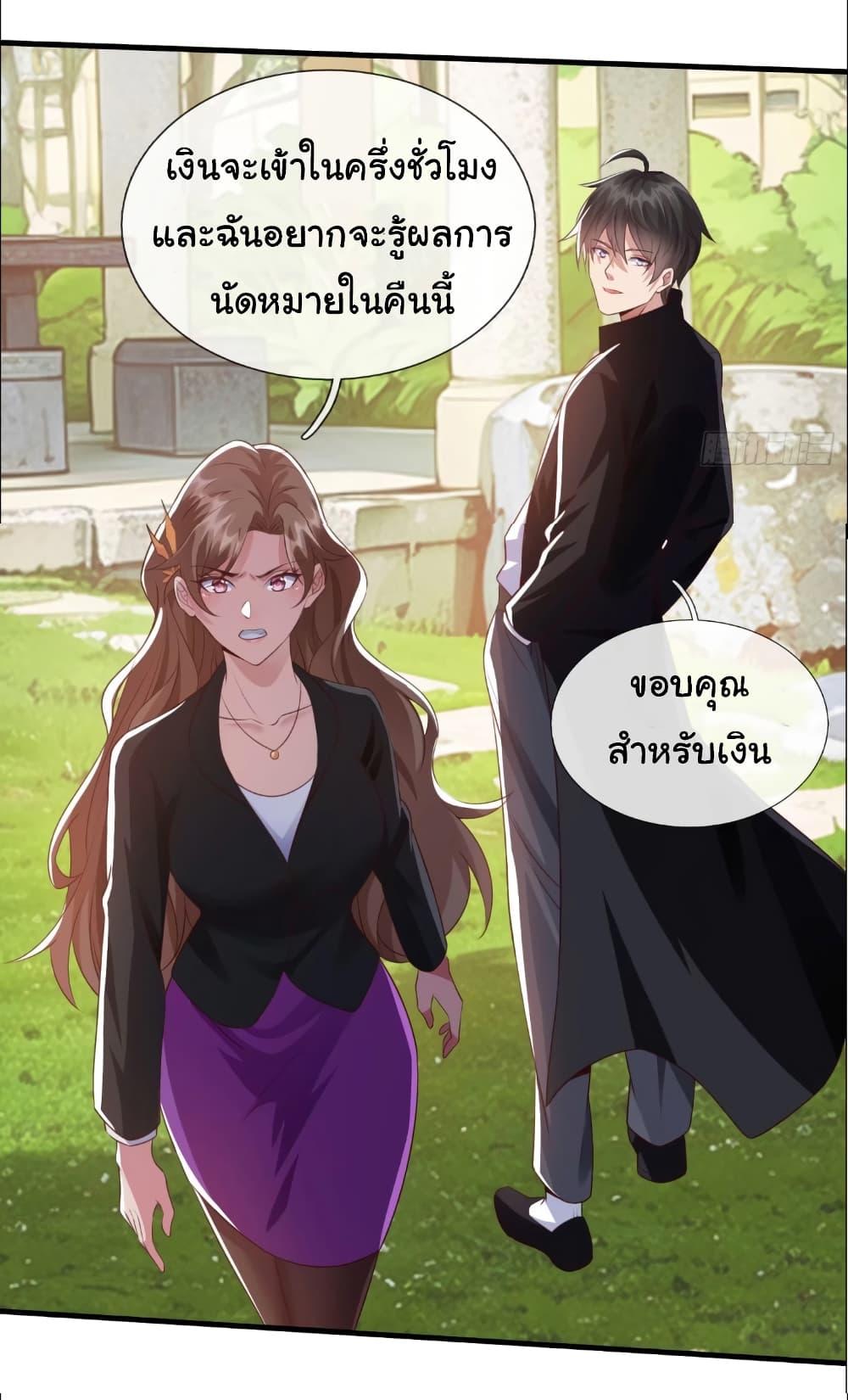 Manga-lc-com อ่านมังงะ อ่านการ์ตูน ออนไลน์ ฟรี I cultivated to become a god in the city ตอนที่ 1 2 3 4 5 6 7 8 9 10 11 12 13 14 ฟรี ไม่มีโฆษณา Manga-lc - อ่าน มังงะ อ่าน การ์ตูน ออนไลน์ อ่านมังงะ ฟรี