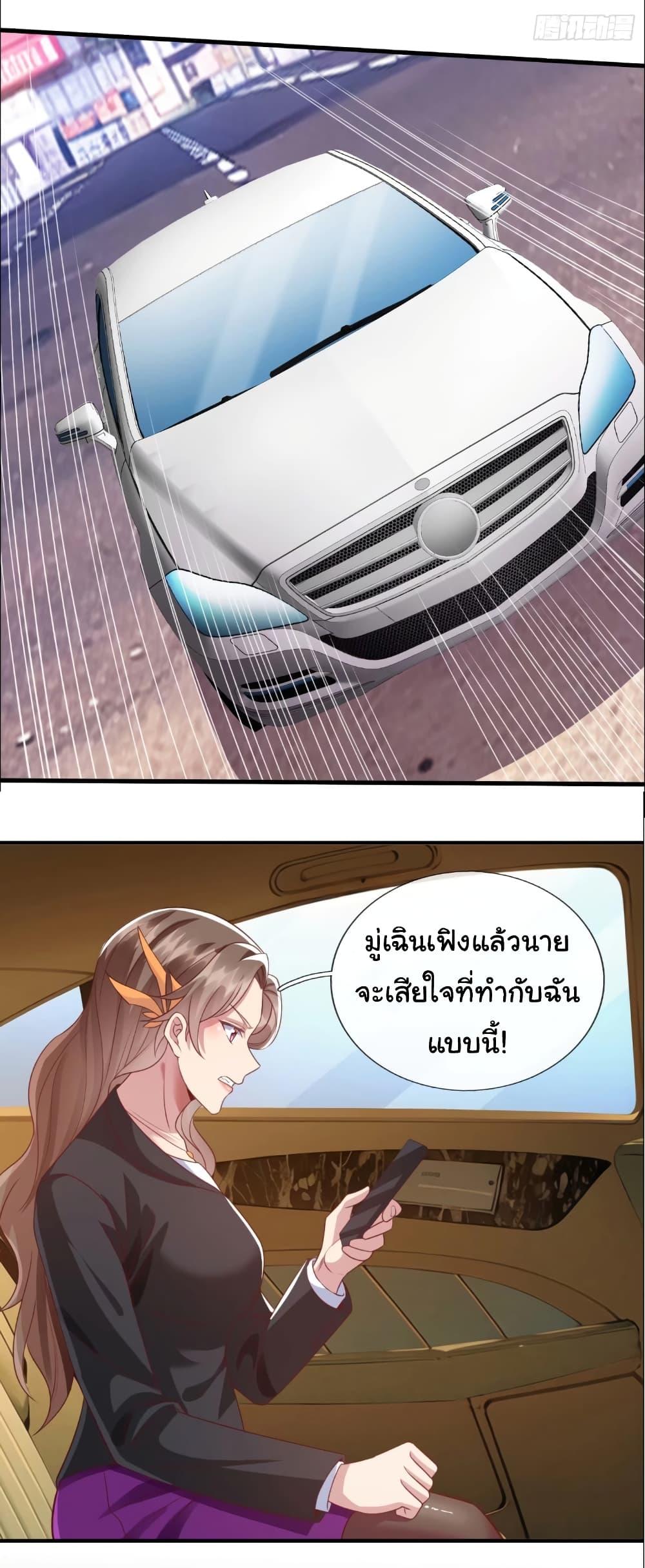 Manga-lc-com อ่านมังงะ อ่านการ์ตูน ออนไลน์ ฟรี I cultivated to become a god in the city ตอนที่ 1 2 3 4 5 6 7 8 9 10 11 12 13 14 ฟรี ไม่มีโฆษณา Manga-lc - อ่าน มังงะ อ่าน การ์ตูน ออนไลน์ อ่านมังงะ ฟรี