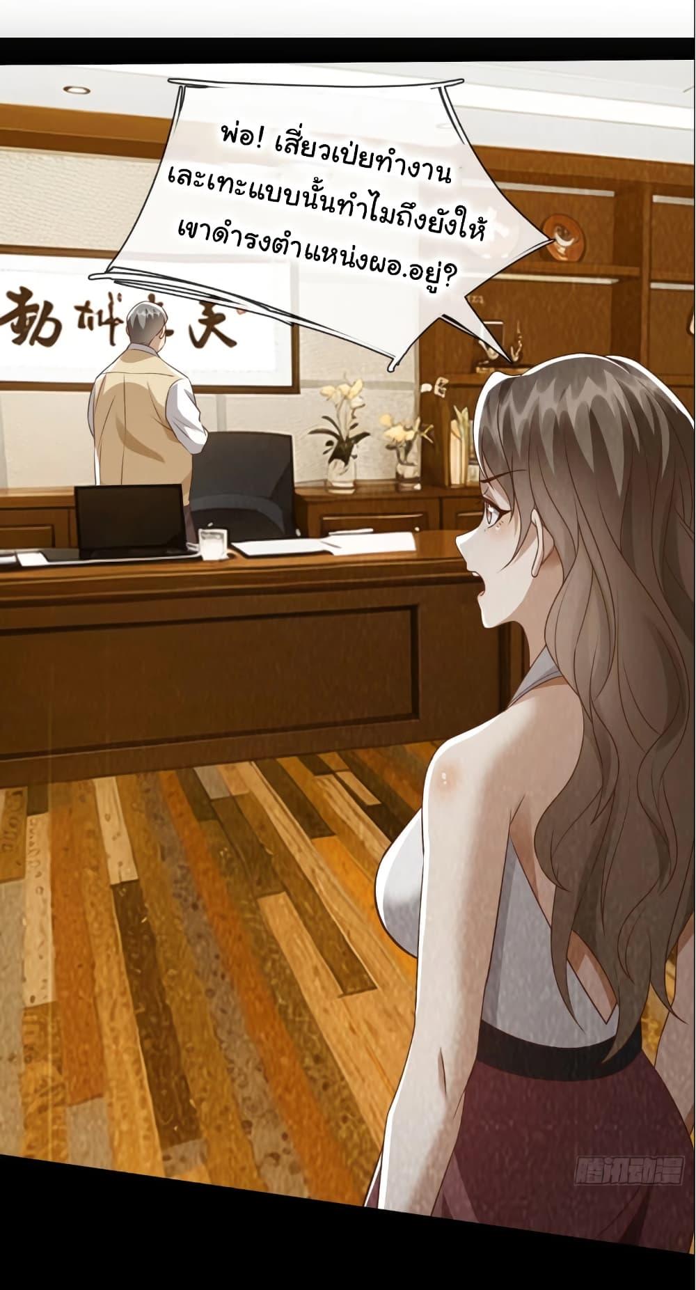 Manga-lc-com อ่านมังงะ อ่านการ์ตูน ออนไลน์ ฟรี I cultivated to become a god in the city ตอนที่ 1 2 3 4 5 6 7 8 9 10 11 12 13 14 ฟรี ไม่มีโฆษณา Manga-lc - อ่าน มังงะ อ่าน การ์ตูน ออนไลน์ อ่านมังงะ ฟรี