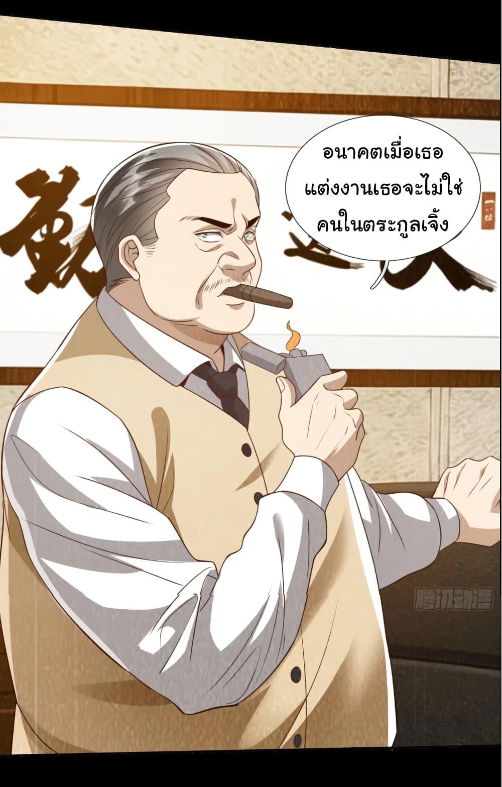 Manga-lc-com อ่านมังงะ อ่านการ์ตูน ออนไลน์ ฟรี I cultivated to become a god in the city ตอนที่ 1 2 3 4 5 6 7 8 9 10 11 12 13 14 ฟรี ไม่มีโฆษณา Manga-lc - อ่าน มังงะ อ่าน การ์ตูน ออนไลน์ อ่านมังงะ ฟรี
