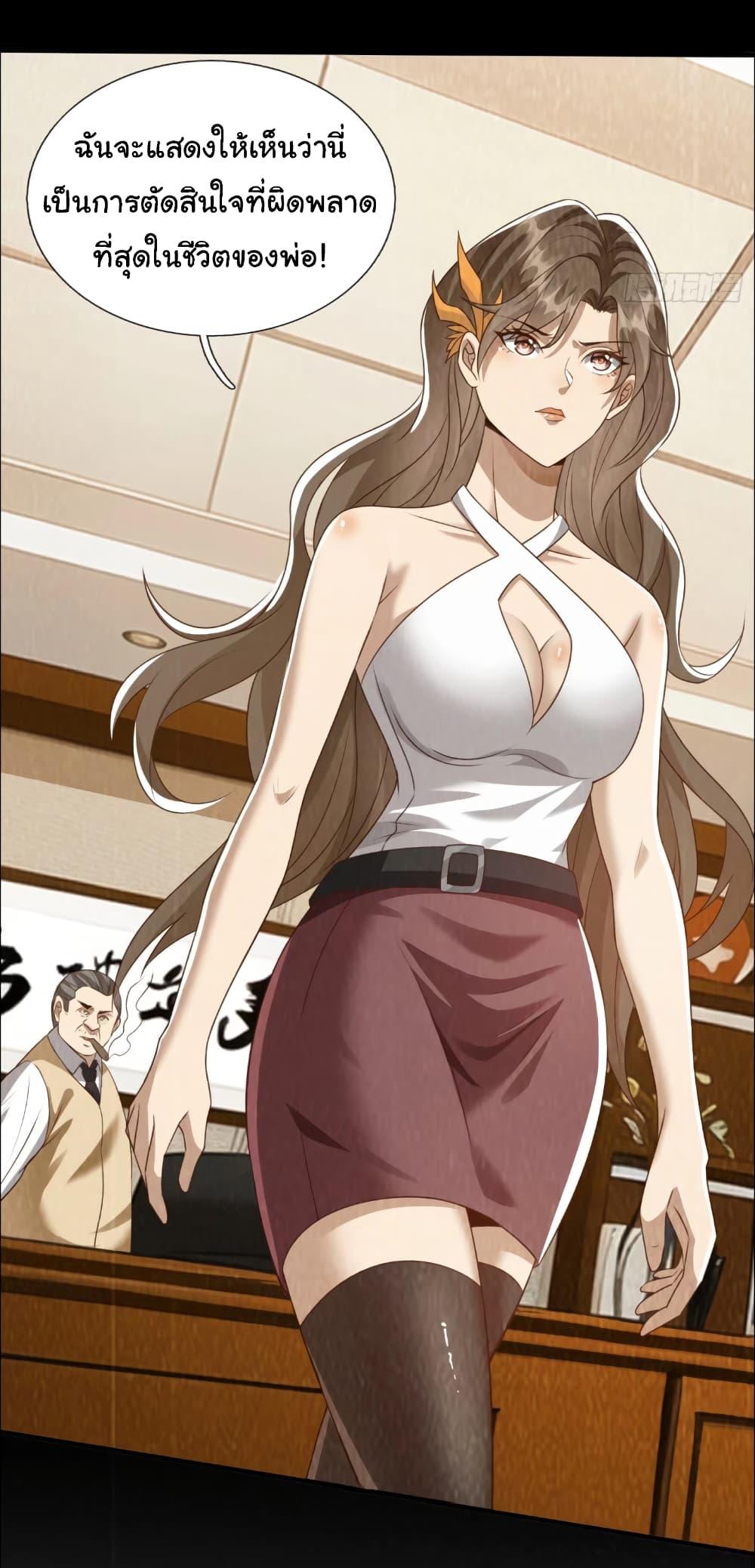 Manga-lc-com อ่านมังงะ อ่านการ์ตูน ออนไลน์ ฟรี I cultivated to become a god in the city ตอนที่ 1 2 3 4 5 6 7 8 9 10 11 12 13 14 ฟรี ไม่มีโฆษณา Manga-lc - อ่าน มังงะ อ่าน การ์ตูน ออนไลน์ อ่านมังงะ ฟรี