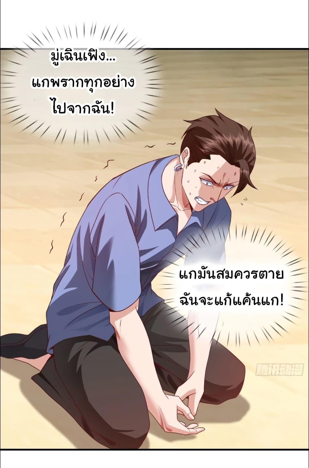 Manga-lc-com อ่านมังงะ อ่านการ์ตูน ออนไลน์ ฟรี I cultivated to become a god in the city ตอนที่ 1 2 3 4 5 6 7 8 9 10 11 12 13 14 ฟรี ไม่มีโฆษณา Manga-lc - อ่าน มังงะ อ่าน การ์ตูน ออนไลน์ อ่านมังงะ ฟรี