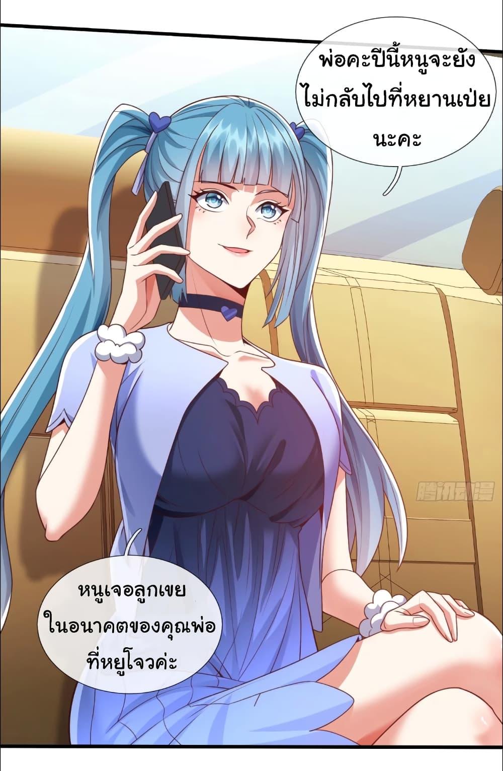 Manga-lc-com อ่านมังงะ อ่านการ์ตูน ออนไลน์ ฟรี I cultivated to become a god in the city ตอนที่ 1 2 3 4 5 6 7 8 9 10 11 12 13 14 ฟรี ไม่มีโฆษณา Manga-lc - อ่าน มังงะ อ่าน การ์ตูน ออนไลน์ อ่านมังงะ ฟรี