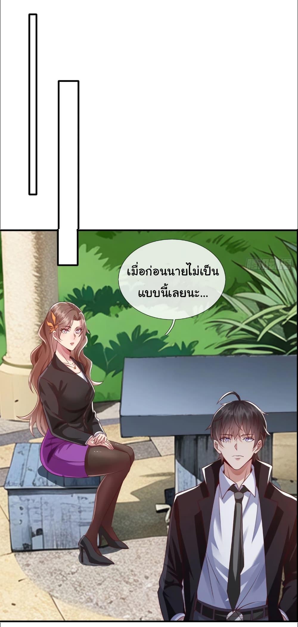 Manga-lc-com อ่านมังงะ อ่านการ์ตูน ออนไลน์ ฟรี I cultivated to become a god in the city ตอนที่ 1 2 3 4 5 6 7 8 9 10 11 12 13 14 ฟรี ไม่มีโฆษณา Manga-lc - อ่าน มังงะ อ่าน การ์ตูน ออนไลน์ อ่านมังงะ ฟรี