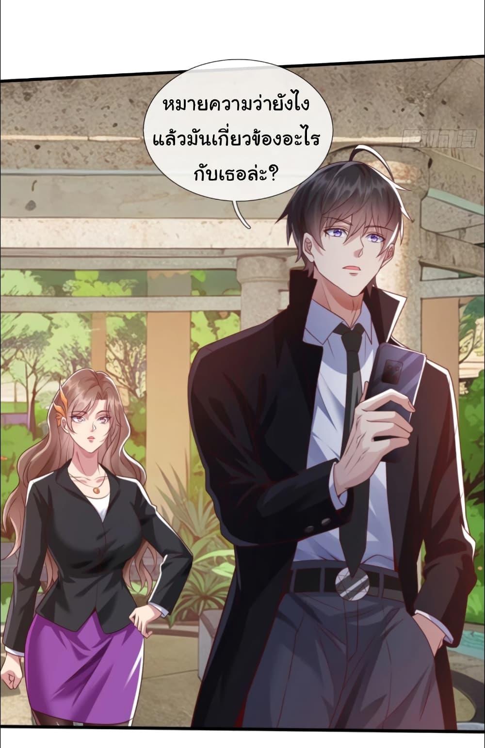 Manga-lc-com อ่านมังงะ อ่านการ์ตูน ออนไลน์ ฟรี I cultivated to become a god in the city ตอนที่ 1 2 3 4 5 6 7 8 9 10 11 12 13 14 ฟรี ไม่มีโฆษณา Manga-lc - อ่าน มังงะ อ่าน การ์ตูน ออนไลน์ อ่านมังงะ ฟรี