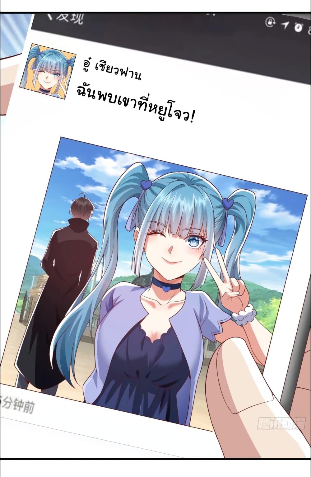 Manga-lc-com อ่านมังงะ อ่านการ์ตูน ออนไลน์ ฟรี I cultivated to become a god in the city ตอนที่ 1 2 3 4 5 6 7 8 9 10 11 12 13 14 ฟรี ไม่มีโฆษณา Manga-lc - อ่าน มังงะ อ่าน การ์ตูน ออนไลน์ อ่านมังงะ ฟรี