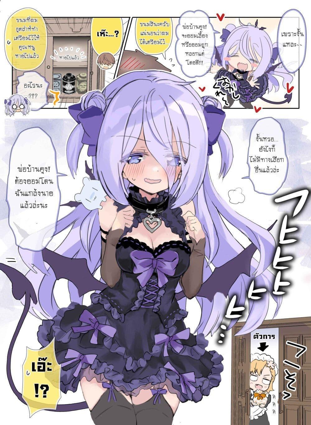 Manga-lc-com อ่านมังงะ อ่านการ์ตูน ออนไลน์ ฟรี Class no Inkya Ojousama no Shitsuji ni Narimashita ตอนที่ 1 2 3 4 5 6 7 8 9 10 11 12 13 14 ฟรี ไม่มีโฆษณา Manga-lc - อ่าน มังงะ อ่าน การ์ตูน ออนไลน์ อ่านมังงะ ฟรี