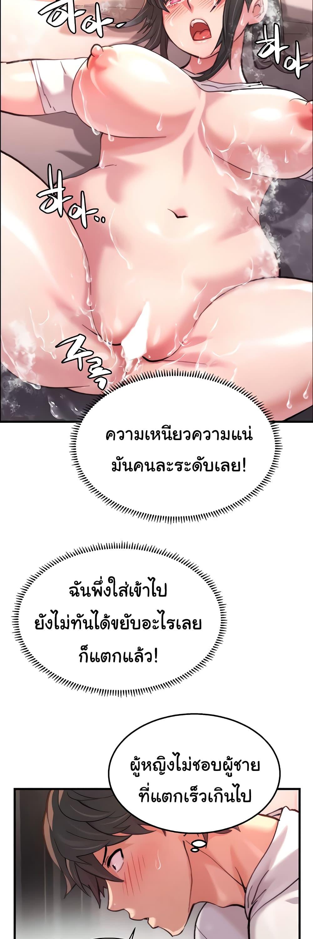 Doujin-Lc- อ่าน โดจิน มังฮวา เกาหลี ญี่ปุ่น จีน แปลไทย Chicken Club ตอนที่ 1 2 3 4 5 6 7 8 9 10 11 12 13 14 ฟรี ไม่มีโฆษณา อ่าน โดจิน Manhwa เกาหลี ญี่ปุ่น จีน เรามีครบ คัดมาให้เน้นๆ โดจิน 18+ รับประกันความฟินโดย  Doujin Lc