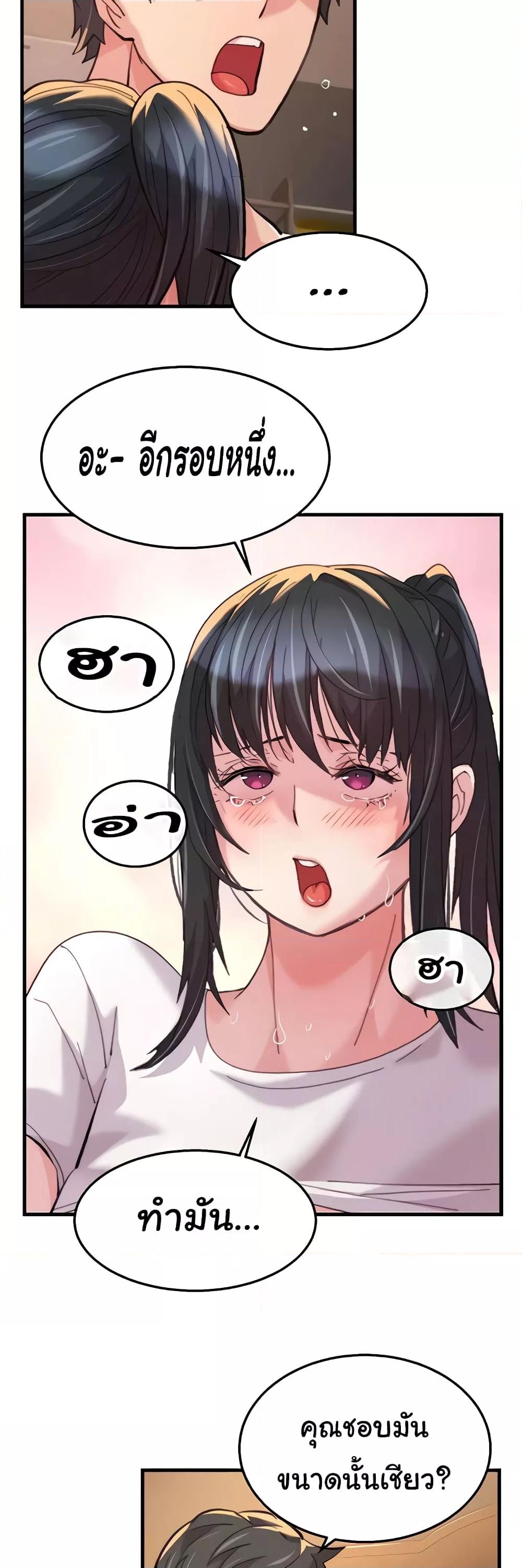 Doujin-Lc- อ่าน โดจิน มังฮวา เกาหลี ญี่ปุ่น จีน แปลไทย Chicken Club ตอนที่ 1 2 3 4 5 6 7 8 9 10 11 12 13 14 ฟรี ไม่มีโฆษณา อ่าน โดจิน Manhwa เกาหลี ญี่ปุ่น จีน เรามีครบ คัดมาให้เน้นๆ โดจิน 18+ รับประกันความฟินโดย  Doujin Lc