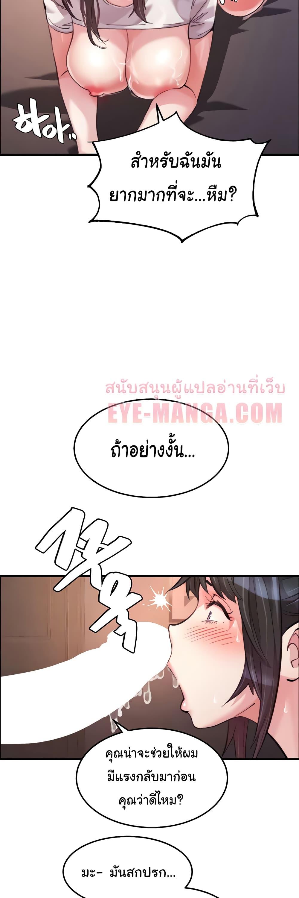 Doujin-Lc- อ่าน โดจิน มังฮวา เกาหลี ญี่ปุ่น จีน แปลไทย Chicken Club ตอนที่ 1 2 3 4 5 6 7 8 9 10 11 12 13 14 ฟรี ไม่มีโฆษณา อ่าน โดจิน Manhwa เกาหลี ญี่ปุ่น จีน เรามีครบ คัดมาให้เน้นๆ โดจิน 18+ รับประกันความฟินโดย  Doujin Lc