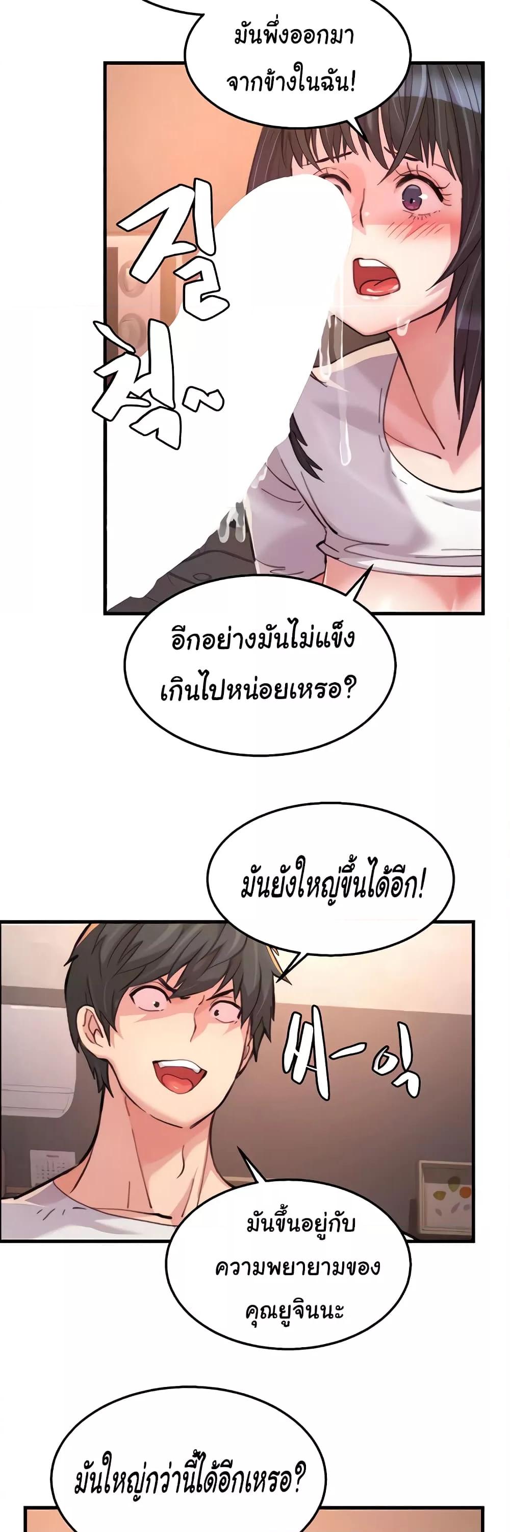 Doujin-Lc- อ่าน โดจิน มังฮวา เกาหลี ญี่ปุ่น จีน แปลไทย Chicken Club ตอนที่ 1 2 3 4 5 6 7 8 9 10 11 12 13 14 ฟรี ไม่มีโฆษณา อ่าน โดจิน Manhwa เกาหลี ญี่ปุ่น จีน เรามีครบ คัดมาให้เน้นๆ โดจิน 18+ รับประกันความฟินโดย  Doujin Lc