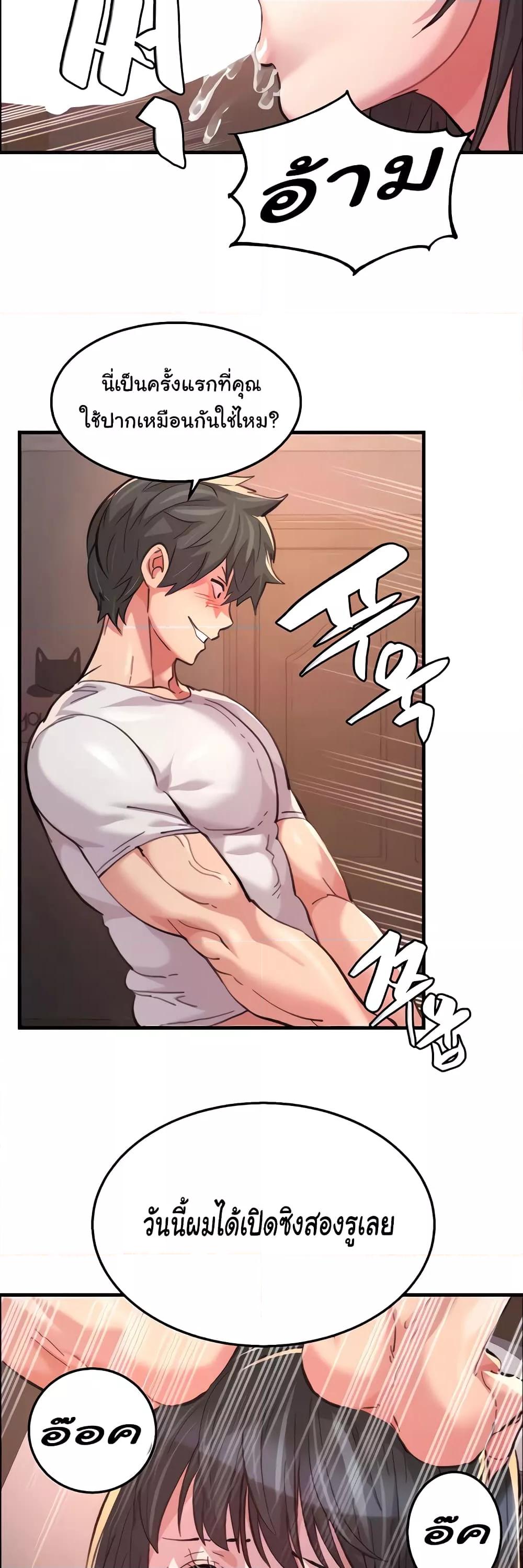 Doujin-Lc- อ่าน โดจิน มังฮวา เกาหลี ญี่ปุ่น จีน แปลไทย Chicken Club ตอนที่ 1 2 3 4 5 6 7 8 9 10 11 12 13 14 ฟรี ไม่มีโฆษณา อ่าน โดจิน Manhwa เกาหลี ญี่ปุ่น จีน เรามีครบ คัดมาให้เน้นๆ โดจิน 18+ รับประกันความฟินโดย  Doujin Lc