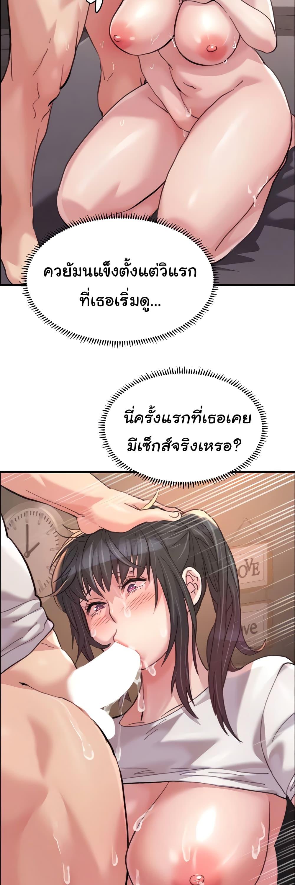 Doujin-Lc- อ่าน โดจิน มังฮวา เกาหลี ญี่ปุ่น จีน แปลไทย Chicken Club ตอนที่ 1 2 3 4 5 6 7 8 9 10 11 12 13 14 ฟรี ไม่มีโฆษณา อ่าน โดจิน Manhwa เกาหลี ญี่ปุ่น จีน เรามีครบ คัดมาให้เน้นๆ โดจิน 18+ รับประกันความฟินโดย  Doujin Lc