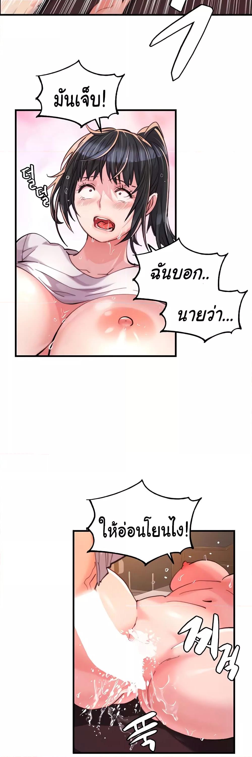 Doujin-Lc- อ่าน โดจิน มังฮวา เกาหลี ญี่ปุ่น จีน แปลไทย Chicken Club ตอนที่ 1 2 3 4 5 6 7 8 9 10 11 12 13 14 ฟรี ไม่มีโฆษณา อ่าน โดจิน Manhwa เกาหลี ญี่ปุ่น จีน เรามีครบ คัดมาให้เน้นๆ โดจิน 18+ รับประกันความฟินโดย  Doujin Lc