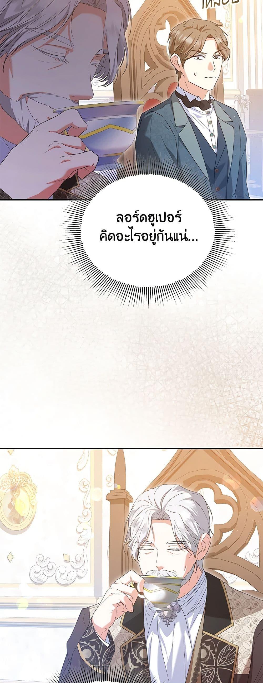 Manga-lc-com อ่านมังงะ อ่านการ์ตูน ออนไลน์ ฟรี The Adopted Daughter-in-law Wants To Leave ตอนที่ 1 2 3 4 5 6 7 8 9 10 11 12 13 14 ฟรี ไม่มีโฆษณา Manga-lc - อ่าน มังงะ อ่าน การ์ตูน ออนไลน์ อ่านมังงะ ฟรี