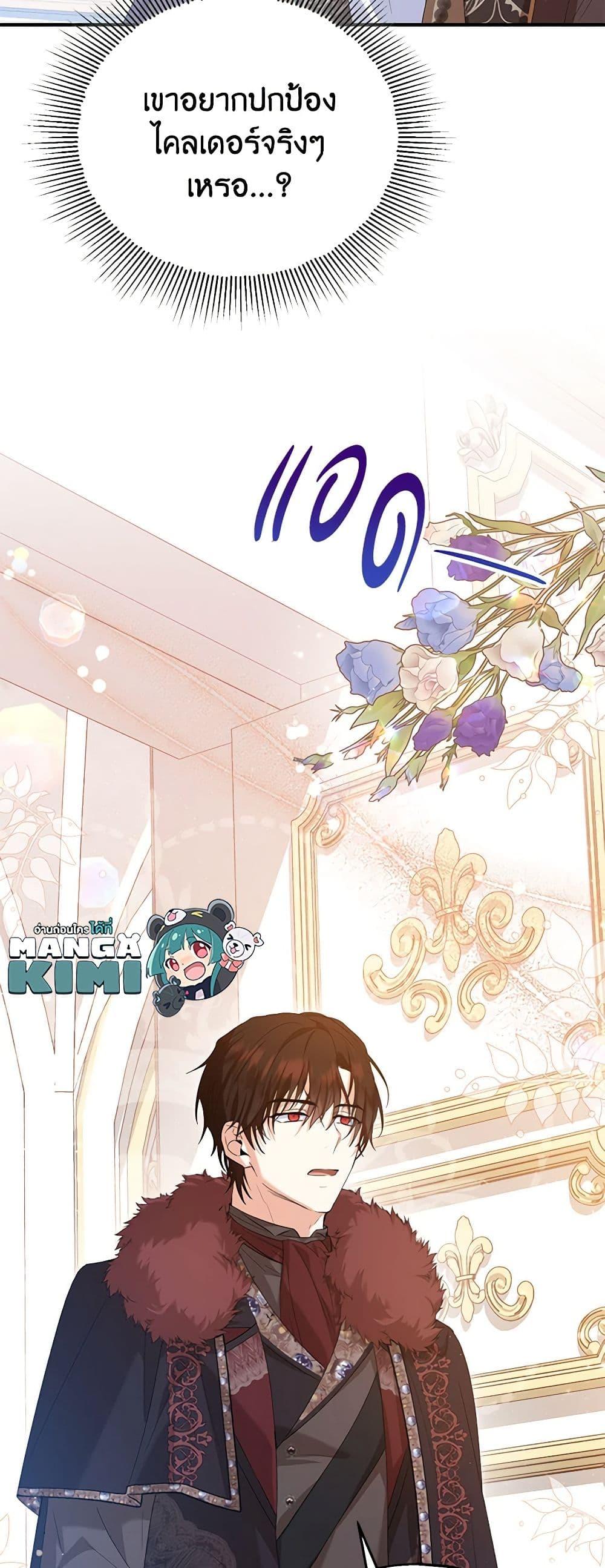 Manga-lc-com อ่านมังงะ อ่านการ์ตูน ออนไลน์ ฟรี The Adopted Daughter-in-law Wants To Leave ตอนที่ 1 2 3 4 5 6 7 8 9 10 11 12 13 14 ฟรี ไม่มีโฆษณา Manga-lc - อ่าน มังงะ อ่าน การ์ตูน ออนไลน์ อ่านมังงะ ฟรี