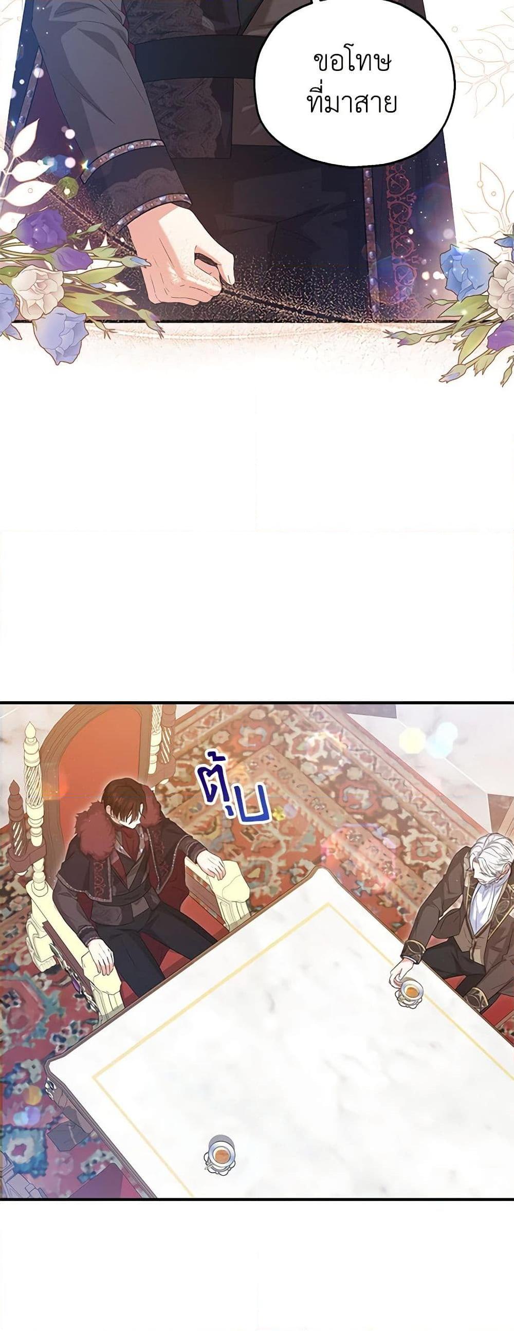 Manga-lc-com อ่านมังงะ อ่านการ์ตูน ออนไลน์ ฟรี The Adopted Daughter-in-law Wants To Leave ตอนที่ 1 2 3 4 5 6 7 8 9 10 11 12 13 14 ฟรี ไม่มีโฆษณา Manga-lc - อ่าน มังงะ อ่าน การ์ตูน ออนไลน์ อ่านมังงะ ฟรี