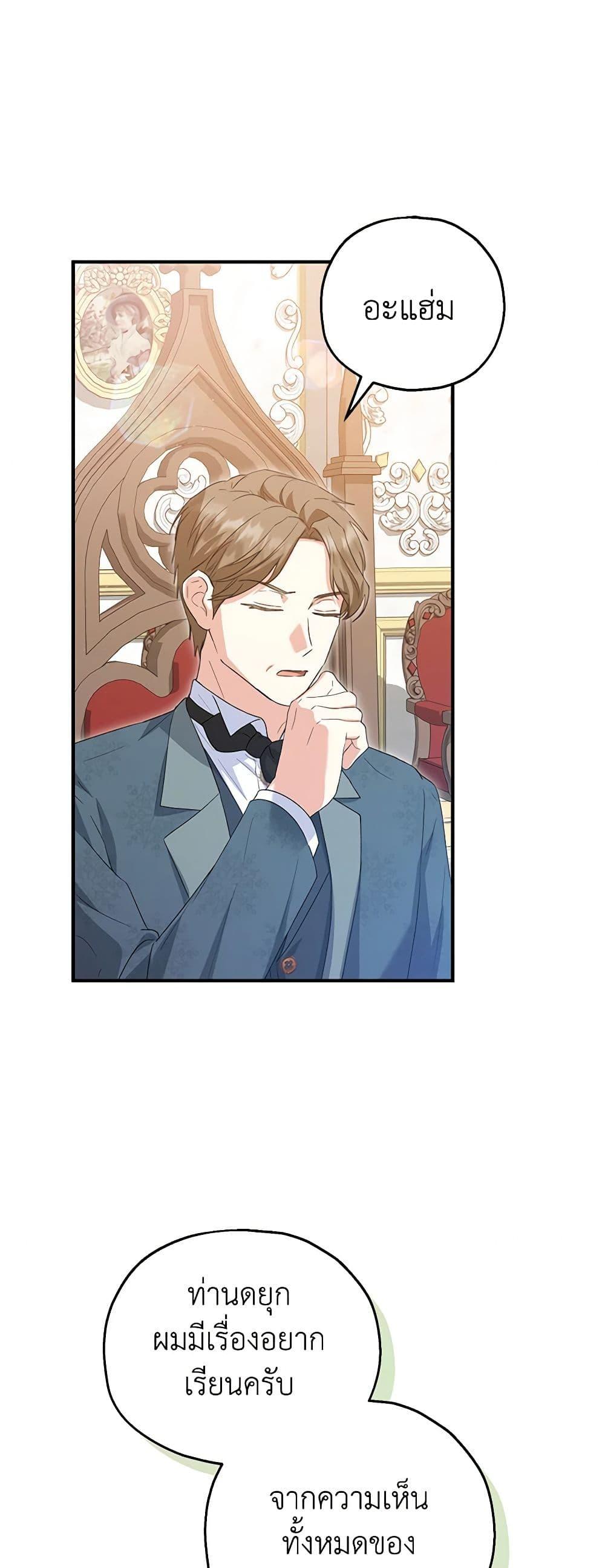 Manga-lc-com อ่านมังงะ อ่านการ์ตูน ออนไลน์ ฟรี The Adopted Daughter-in-law Wants To Leave ตอนที่ 1 2 3 4 5 6 7 8 9 10 11 12 13 14 ฟรี ไม่มีโฆษณา Manga-lc - อ่าน มังงะ อ่าน การ์ตูน ออนไลน์ อ่านมังงะ ฟรี