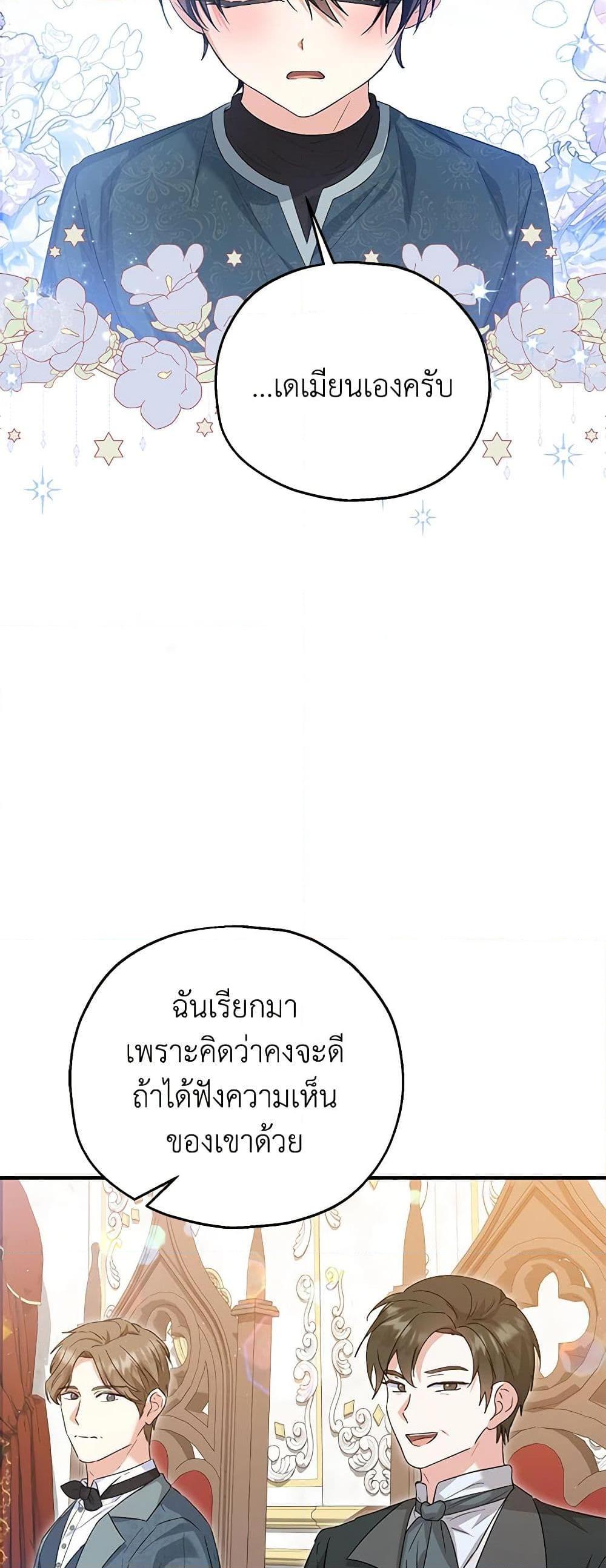 Manga-lc-com อ่านมังงะ อ่านการ์ตูน ออนไลน์ ฟรี The Adopted Daughter-in-law Wants To Leave ตอนที่ 1 2 3 4 5 6 7 8 9 10 11 12 13 14 ฟรี ไม่มีโฆษณา Manga-lc - อ่าน มังงะ อ่าน การ์ตูน ออนไลน์ อ่านมังงะ ฟรี