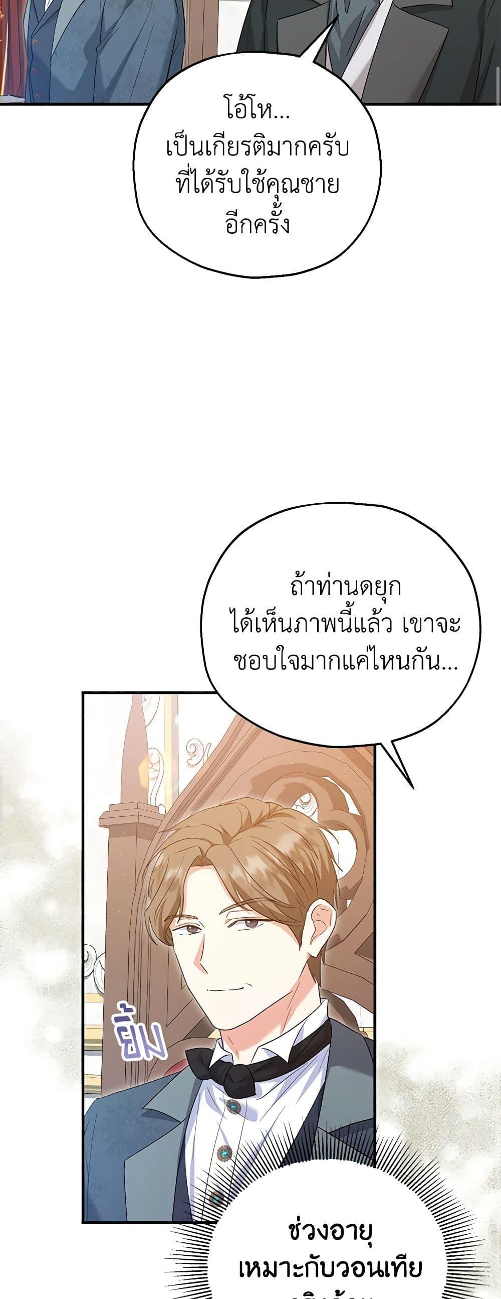 Manga-lc-com อ่านมังงะ อ่านการ์ตูน ออนไลน์ ฟรี The Adopted Daughter-in-law Wants To Leave ตอนที่ 1 2 3 4 5 6 7 8 9 10 11 12 13 14 ฟรี ไม่มีโฆษณา Manga-lc - อ่าน มังงะ อ่าน การ์ตูน ออนไลน์ อ่านมังงะ ฟรี