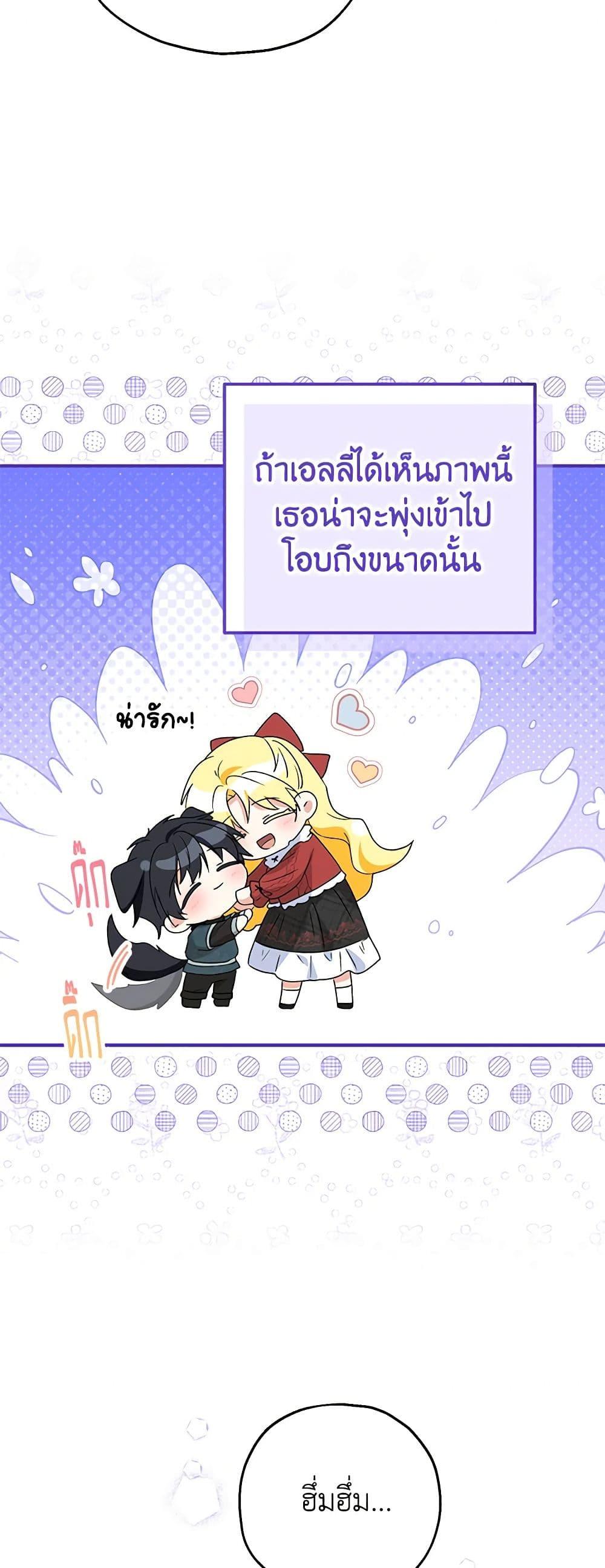Manga-lc-com อ่านมังงะ อ่านการ์ตูน ออนไลน์ ฟรี The Adopted Daughter-in-law Wants To Leave ตอนที่ 1 2 3 4 5 6 7 8 9 10 11 12 13 14 ฟรี ไม่มีโฆษณา Manga-lc - อ่าน มังงะ อ่าน การ์ตูน ออนไลน์ อ่านมังงะ ฟรี