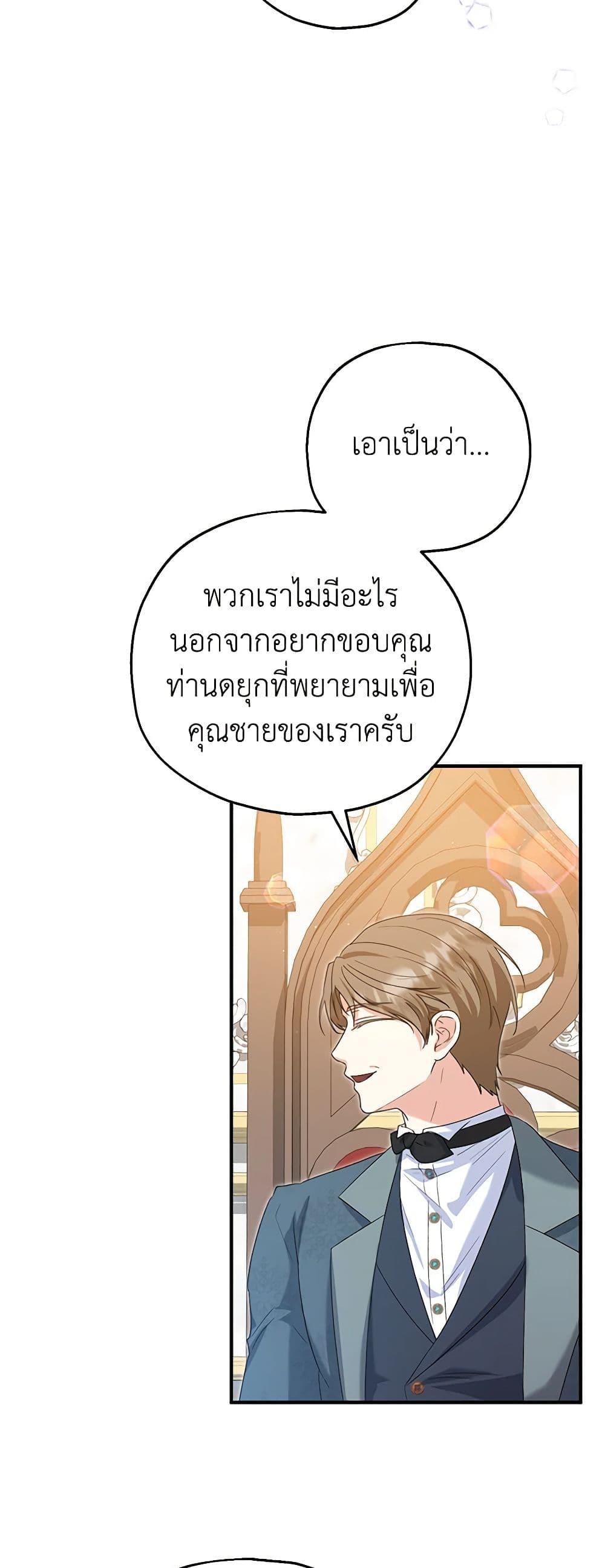 Manga-lc-com อ่านมังงะ อ่านการ์ตูน ออนไลน์ ฟรี The Adopted Daughter-in-law Wants To Leave ตอนที่ 1 2 3 4 5 6 7 8 9 10 11 12 13 14 ฟรี ไม่มีโฆษณา Manga-lc - อ่าน มังงะ อ่าน การ์ตูน ออนไลน์ อ่านมังงะ ฟรี