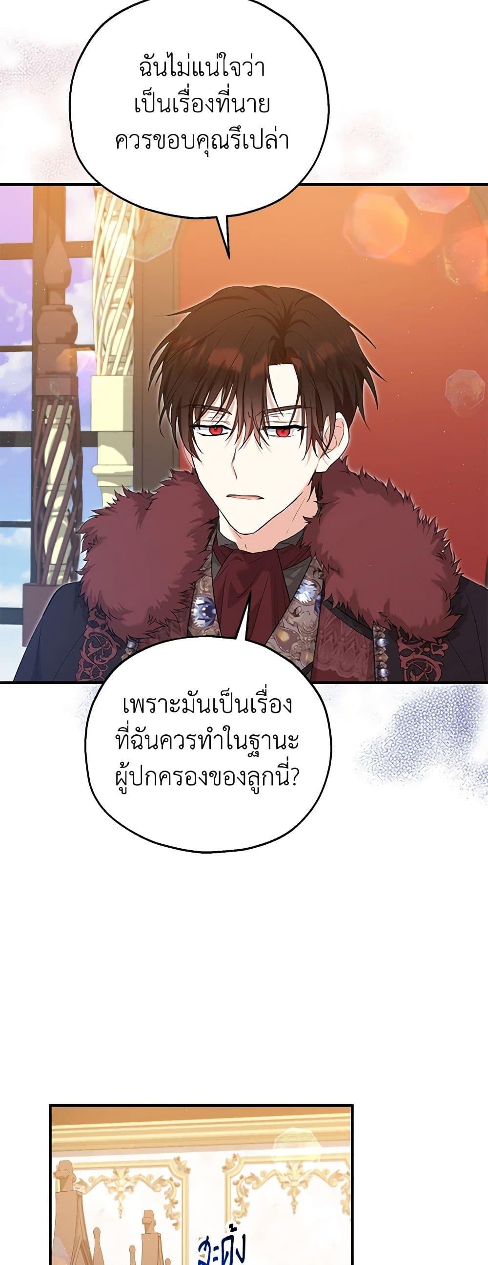 Manga-lc-com อ่านมังงะ อ่านการ์ตูน ออนไลน์ ฟรี The Adopted Daughter-in-law Wants To Leave ตอนที่ 1 2 3 4 5 6 7 8 9 10 11 12 13 14 ฟรี ไม่มีโฆษณา Manga-lc - อ่าน มังงะ อ่าน การ์ตูน ออนไลน์ อ่านมังงะ ฟรี