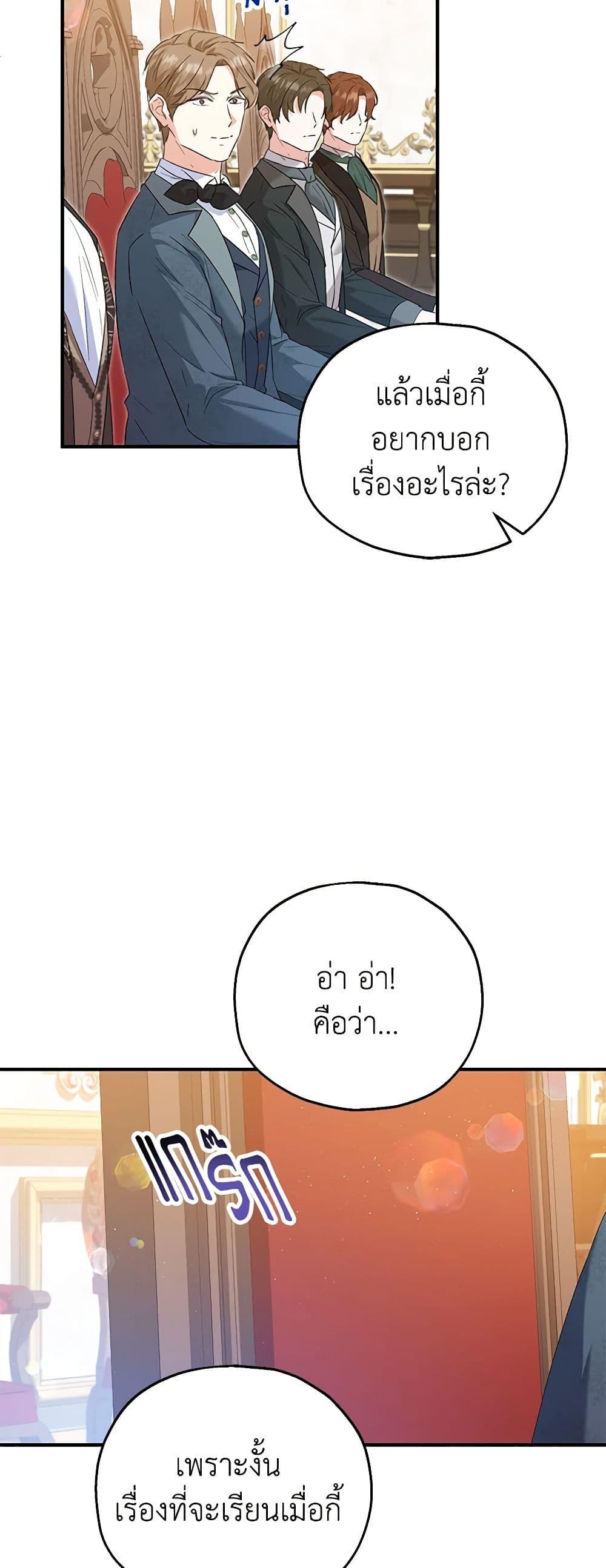 Manga-lc-com อ่านมังงะ อ่านการ์ตูน ออนไลน์ ฟรี The Adopted Daughter-in-law Wants To Leave ตอนที่ 1 2 3 4 5 6 7 8 9 10 11 12 13 14 ฟรี ไม่มีโฆษณา Manga-lc - อ่าน มังงะ อ่าน การ์ตูน ออนไลน์ อ่านมังงะ ฟรี