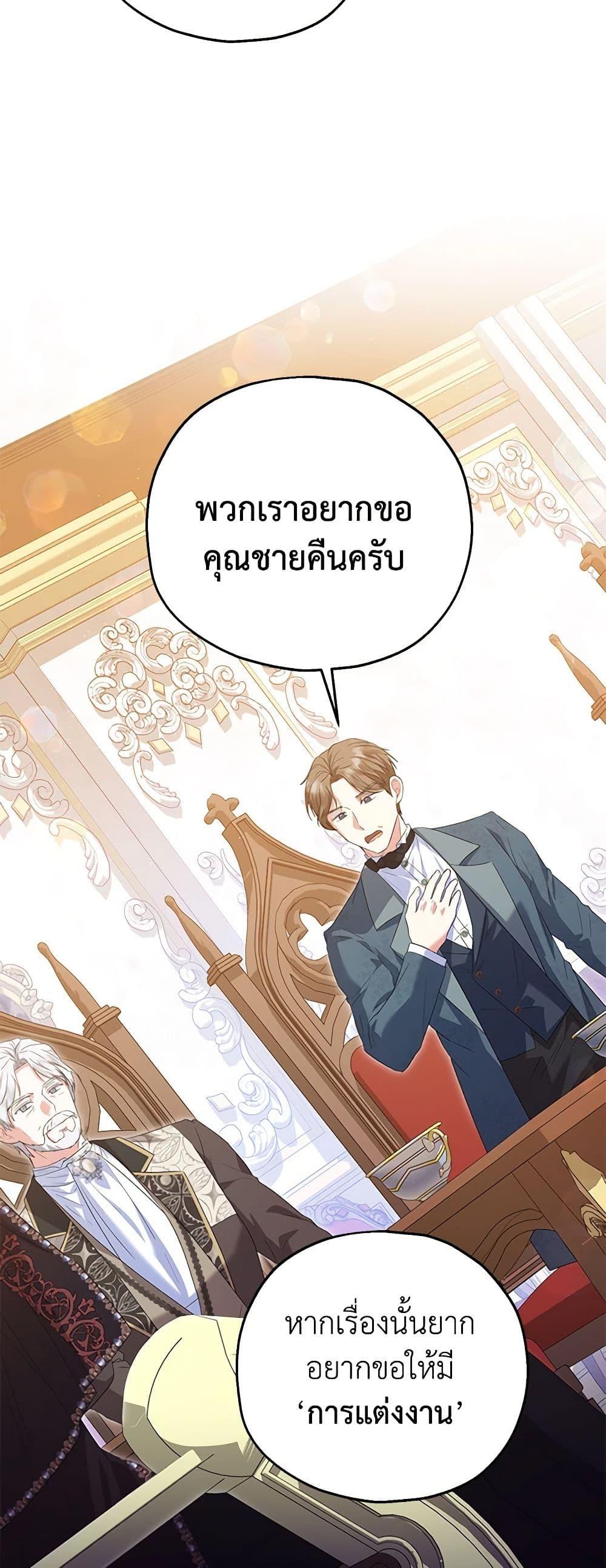Manga-lc-com อ่านมังงะ อ่านการ์ตูน ออนไลน์ ฟรี The Adopted Daughter-in-law Wants To Leave ตอนที่ 1 2 3 4 5 6 7 8 9 10 11 12 13 14 ฟรี ไม่มีโฆษณา Manga-lc - อ่าน มังงะ อ่าน การ์ตูน ออนไลน์ อ่านมังงะ ฟรี