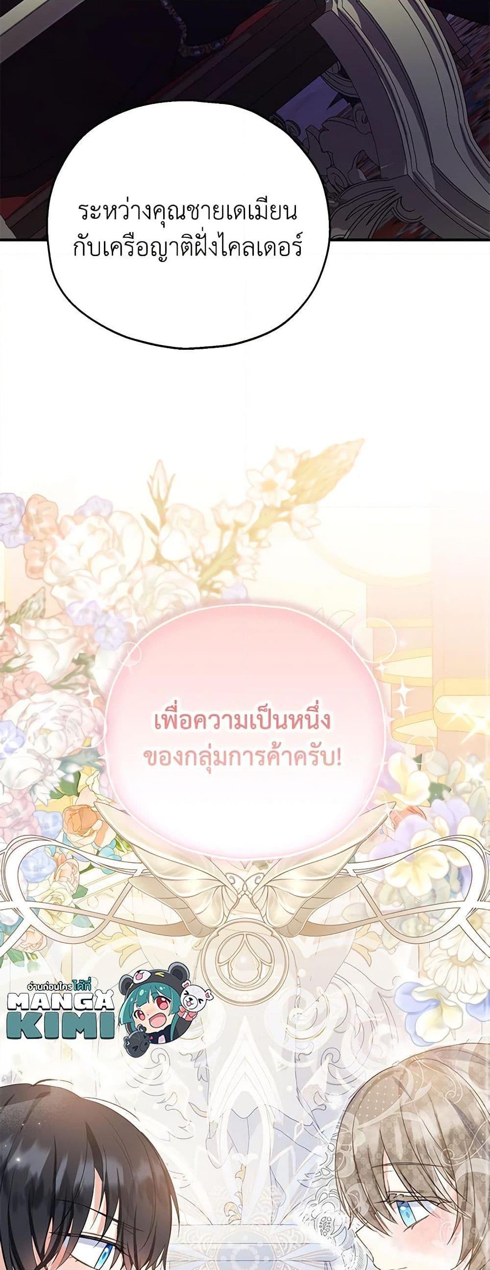 Manga-lc-com อ่านมังงะ อ่านการ์ตูน ออนไลน์ ฟรี The Adopted Daughter-in-law Wants To Leave ตอนที่ 1 2 3 4 5 6 7 8 9 10 11 12 13 14 ฟรี ไม่มีโฆษณา Manga-lc - อ่าน มังงะ อ่าน การ์ตูน ออนไลน์ อ่านมังงะ ฟรี