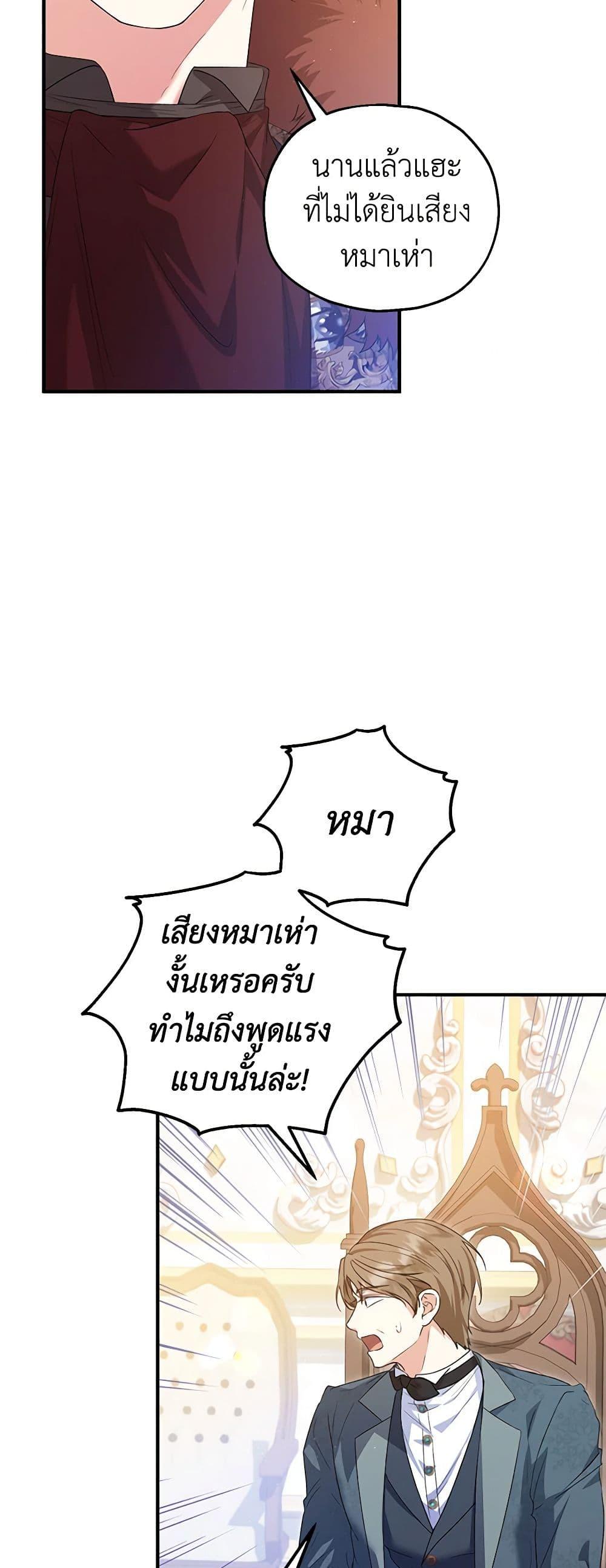 Manga-lc-com อ่านมังงะ อ่านการ์ตูน ออนไลน์ ฟรี The Adopted Daughter-in-law Wants To Leave ตอนที่ 1 2 3 4 5 6 7 8 9 10 11 12 13 14 ฟรี ไม่มีโฆษณา Manga-lc - อ่าน มังงะ อ่าน การ์ตูน ออนไลน์ อ่านมังงะ ฟรี