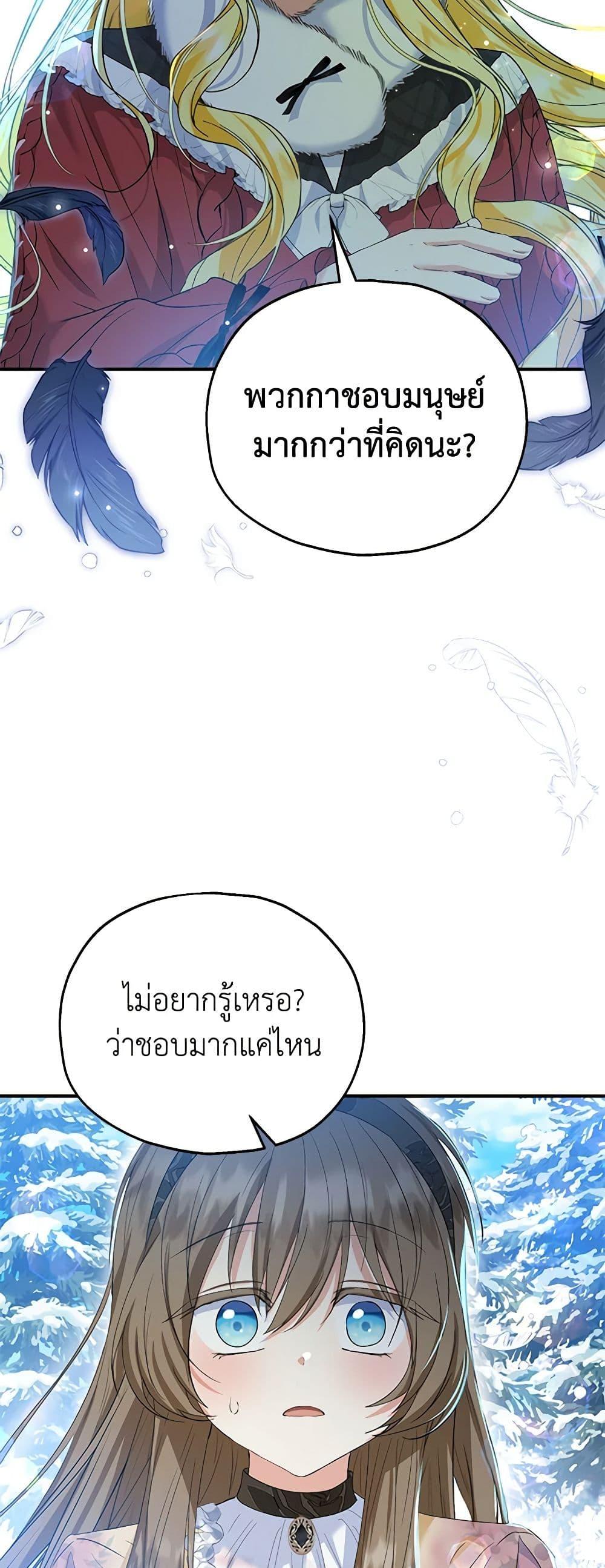 Manga-lc-com อ่านมังงะ อ่านการ์ตูน ออนไลน์ ฟรี The Adopted Daughter-in-law Wants To Leave ตอนที่ 1 2 3 4 5 6 7 8 9 10 11 12 13 14 ฟรี ไม่มีโฆษณา Manga-lc - อ่าน มังงะ อ่าน การ์ตูน ออนไลน์ อ่านมังงะ ฟรี