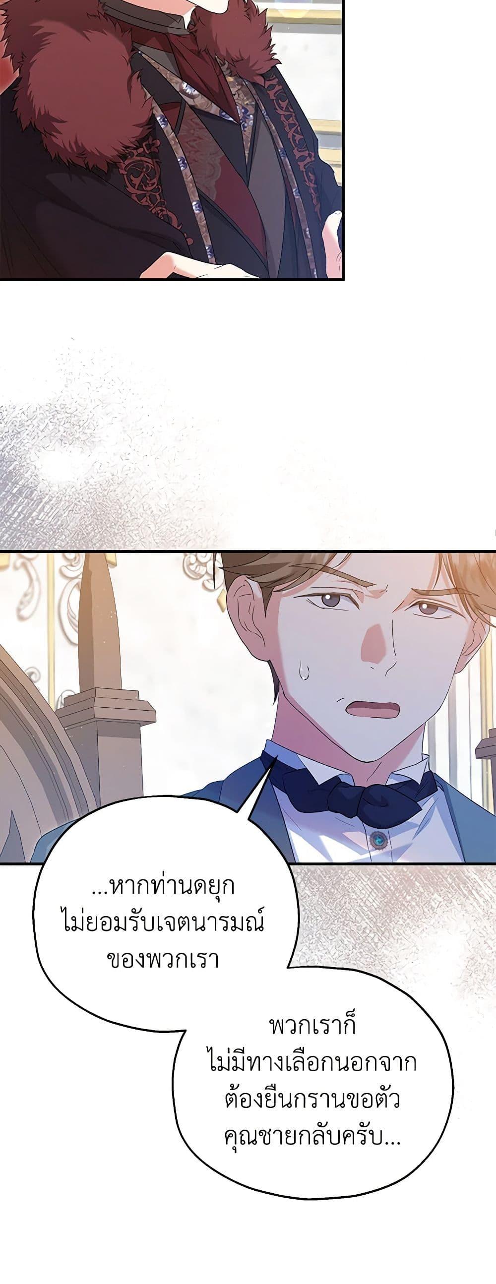 Manga-lc-com อ่านมังงะ อ่านการ์ตูน ออนไลน์ ฟรี The Adopted Daughter-in-law Wants To Leave ตอนที่ 1 2 3 4 5 6 7 8 9 10 11 12 13 14 ฟรี ไม่มีโฆษณา Manga-lc - อ่าน มังงะ อ่าน การ์ตูน ออนไลน์ อ่านมังงะ ฟรี