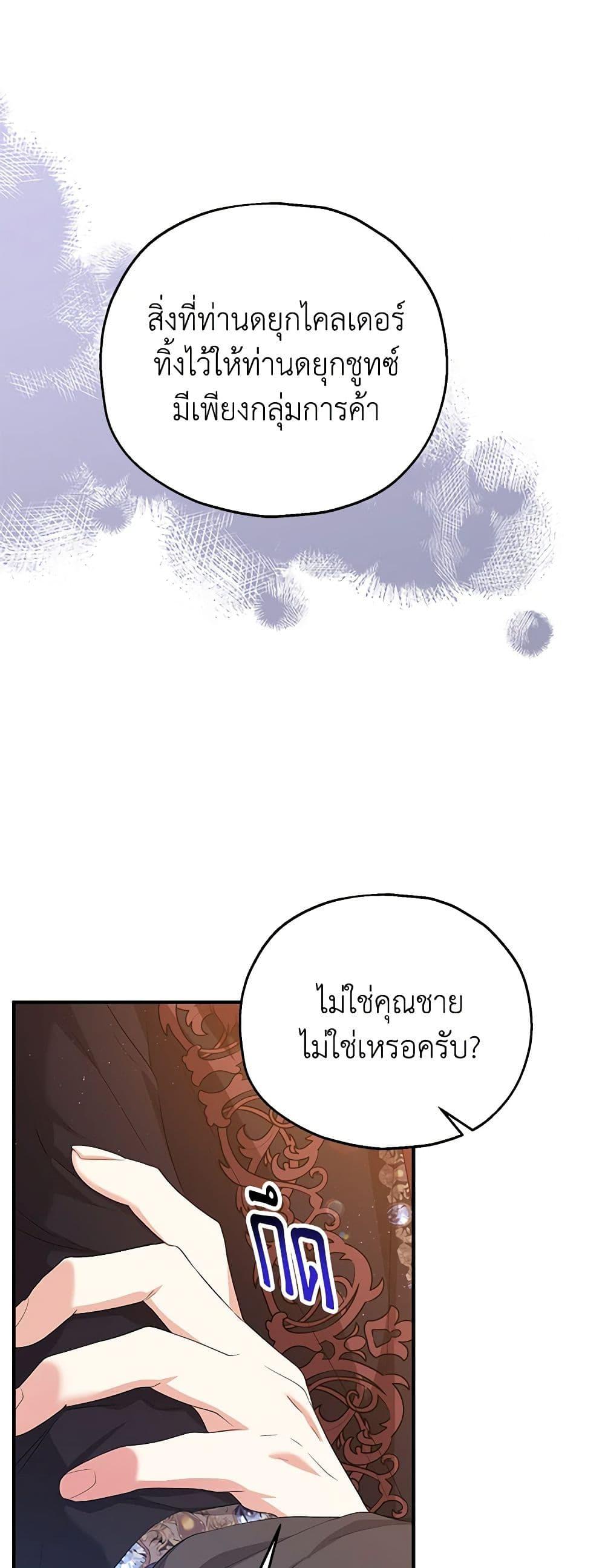 Manga-lc-com อ่านมังงะ อ่านการ์ตูน ออนไลน์ ฟรี The Adopted Daughter-in-law Wants To Leave ตอนที่ 1 2 3 4 5 6 7 8 9 10 11 12 13 14 ฟรี ไม่มีโฆษณา Manga-lc - อ่าน มังงะ อ่าน การ์ตูน ออนไลน์ อ่านมังงะ ฟรี