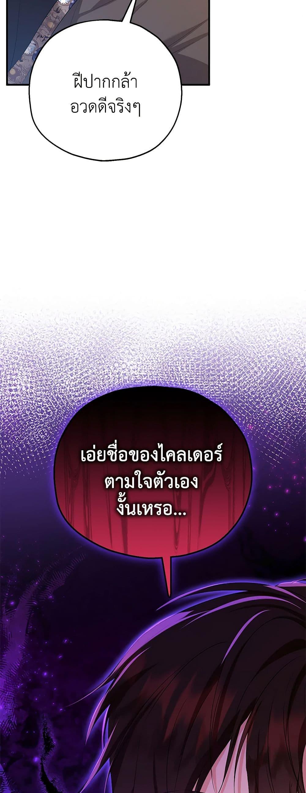 Manga-lc-com อ่านมังงะ อ่านการ์ตูน ออนไลน์ ฟรี The Adopted Daughter-in-law Wants To Leave ตอนที่ 1 2 3 4 5 6 7 8 9 10 11 12 13 14 ฟรี ไม่มีโฆษณา Manga-lc - อ่าน มังงะ อ่าน การ์ตูน ออนไลน์ อ่านมังงะ ฟรี