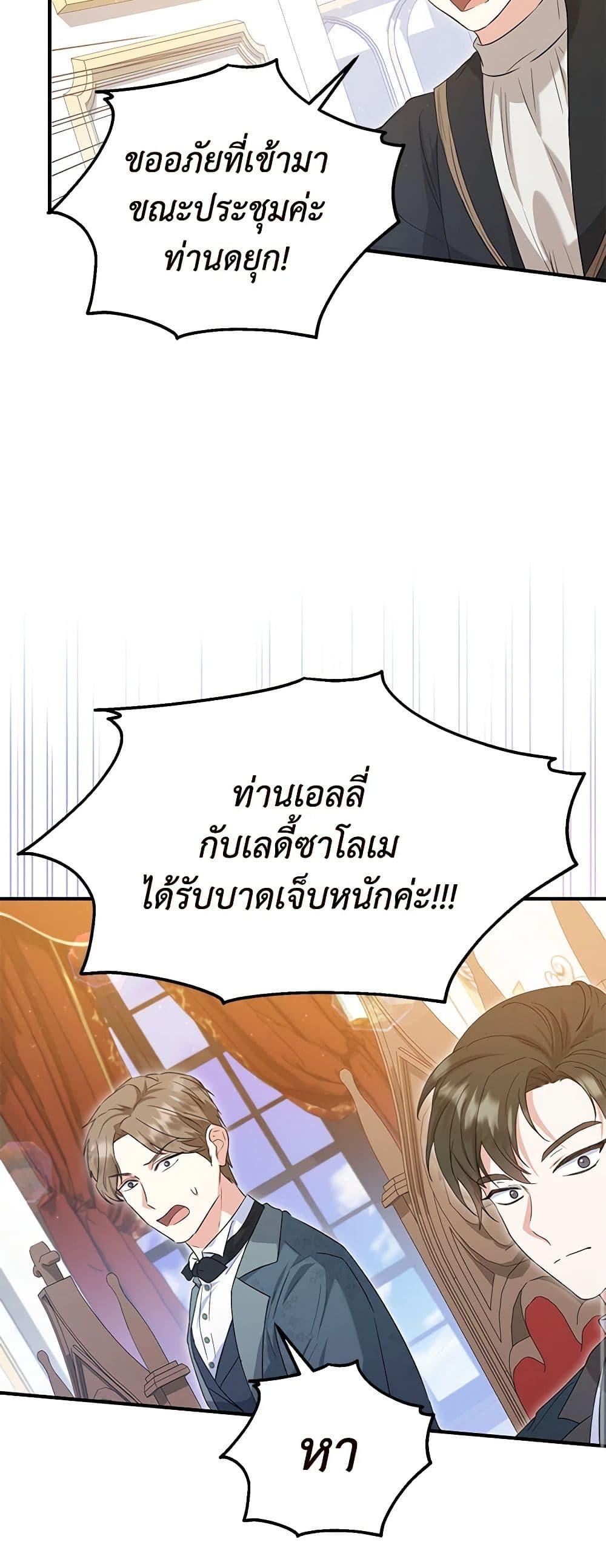 Manga-lc-com อ่านมังงะ อ่านการ์ตูน ออนไลน์ ฟรี The Adopted Daughter-in-law Wants To Leave ตอนที่ 1 2 3 4 5 6 7 8 9 10 11 12 13 14 ฟรี ไม่มีโฆษณา Manga-lc - อ่าน มังงะ อ่าน การ์ตูน ออนไลน์ อ่านมังงะ ฟรี