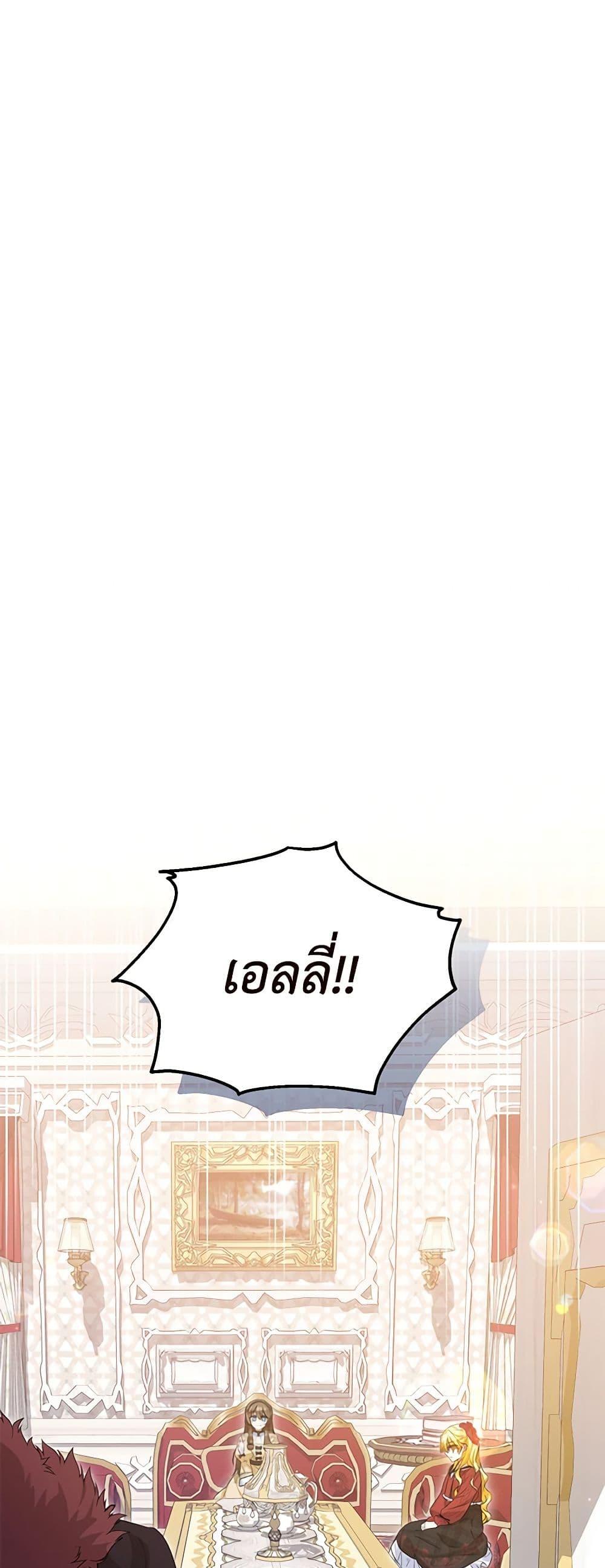 Manga-lc-com อ่านมังงะ อ่านการ์ตูน ออนไลน์ ฟรี The Adopted Daughter-in-law Wants To Leave ตอนที่ 1 2 3 4 5 6 7 8 9 10 11 12 13 14 ฟรี ไม่มีโฆษณา Manga-lc - อ่าน มังงะ อ่าน การ์ตูน ออนไลน์ อ่านมังงะ ฟรี