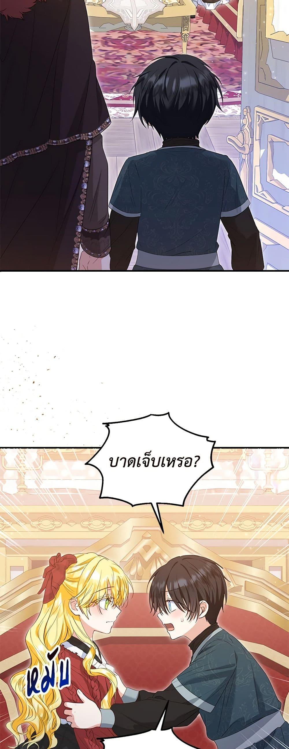 Manga-lc-com อ่านมังงะ อ่านการ์ตูน ออนไลน์ ฟรี The Adopted Daughter-in-law Wants To Leave ตอนที่ 1 2 3 4 5 6 7 8 9 10 11 12 13 14 ฟรี ไม่มีโฆษณา Manga-lc - อ่าน มังงะ อ่าน การ์ตูน ออนไลน์ อ่านมังงะ ฟรี